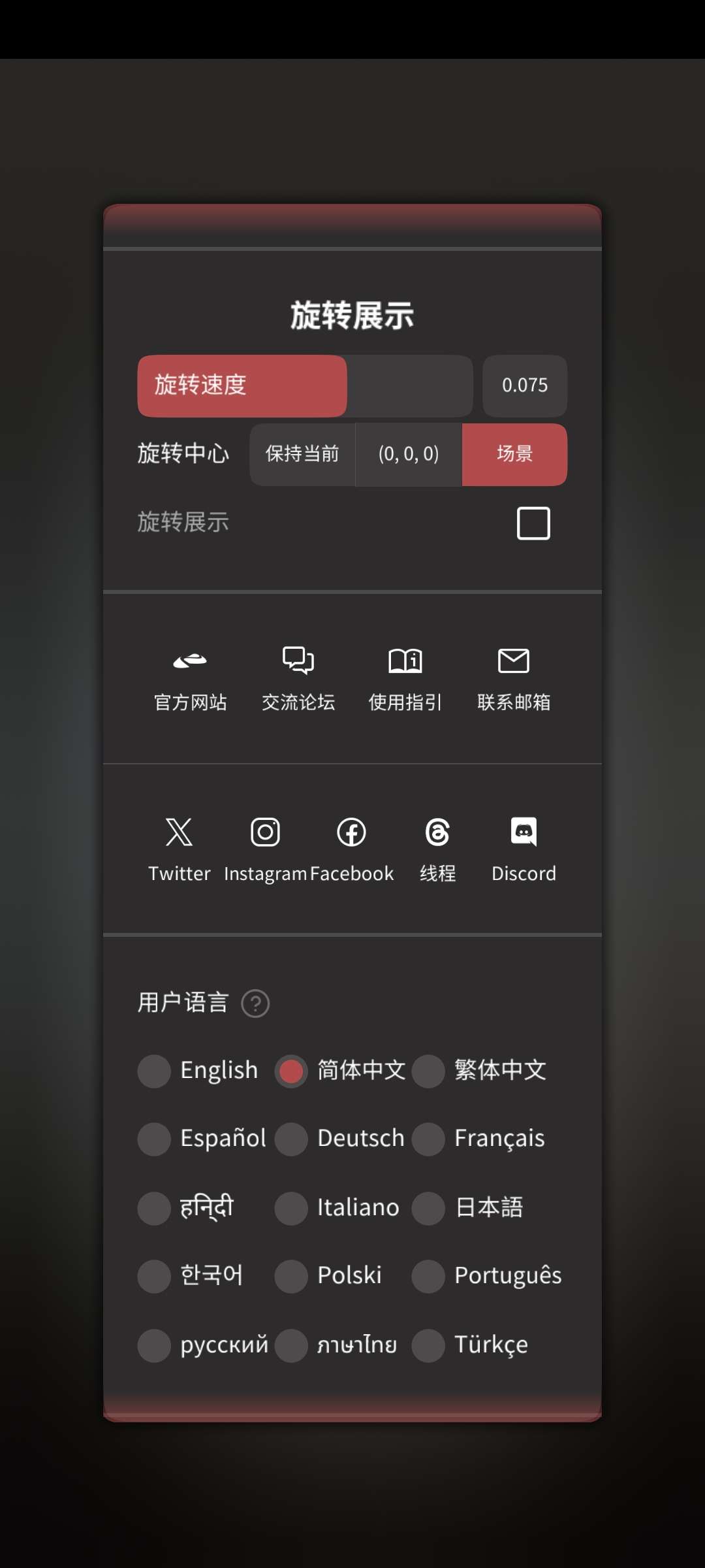 游牧雕塑2.0可以制作高质量3D雕刻建模 第7张插图 游牧雕塑2.0可以制作高质量3D雕刻建模 第7张插图