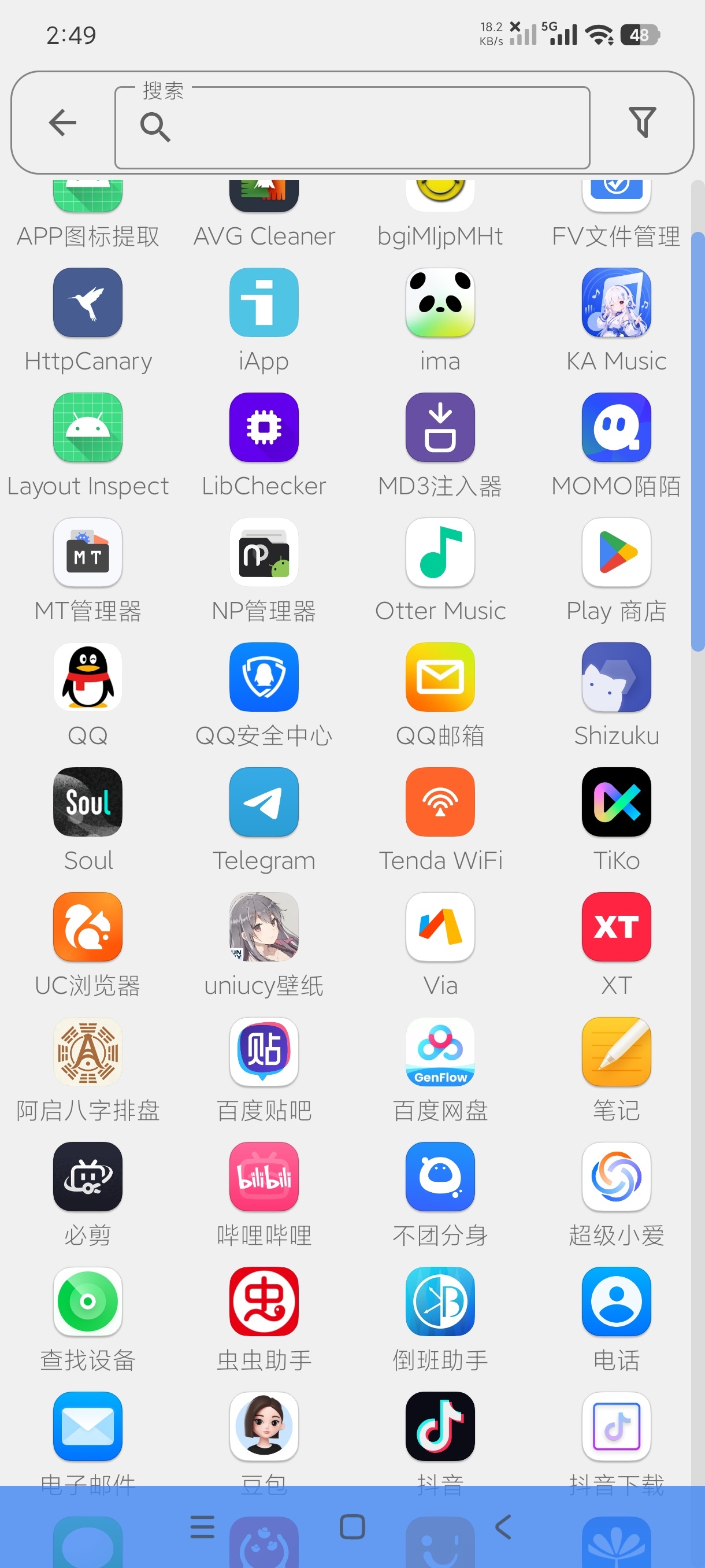 FV文件管理Pro强大管理器🉑解压缩文件解锁版 第8张插图 FV文件管理Pro强大管理器🉑解压缩文件解锁版 第8张插图