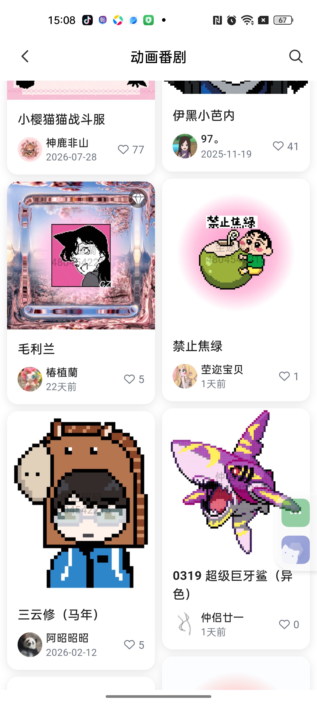 【分享】颂拼豆⭕内置百万➕图纸🔥免费图纸一键生成