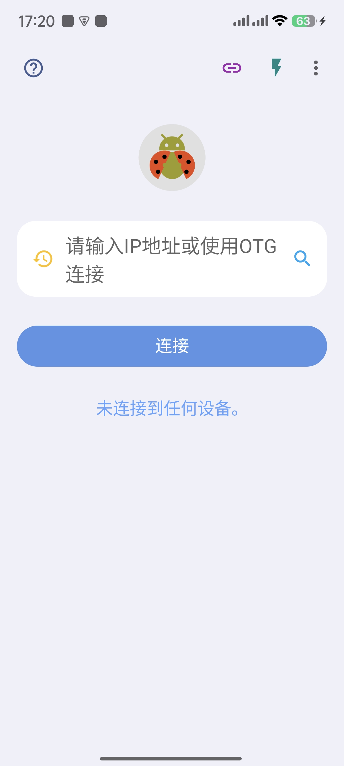 【合集】爱玩机||shiziku|adb助安卓root解Bl神器 第11张插图 【合集】爱玩机||shiziku|adb助安卓root解Bl神器 第11张插图