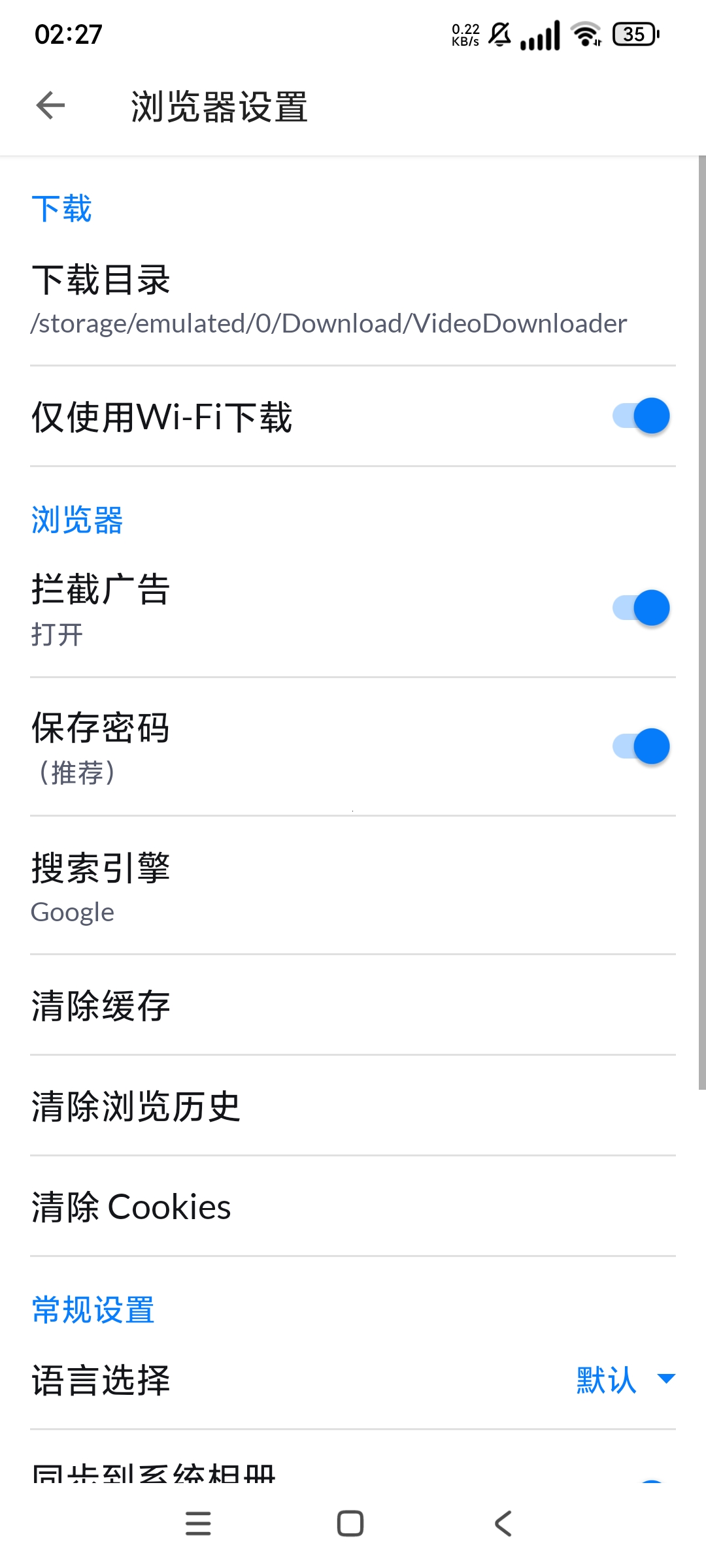 视频下载器全能下载器高速下载多个文件同时下载 第8张插图 视频下载器全能下载器高速下载多个文件同时下载 第8张插图