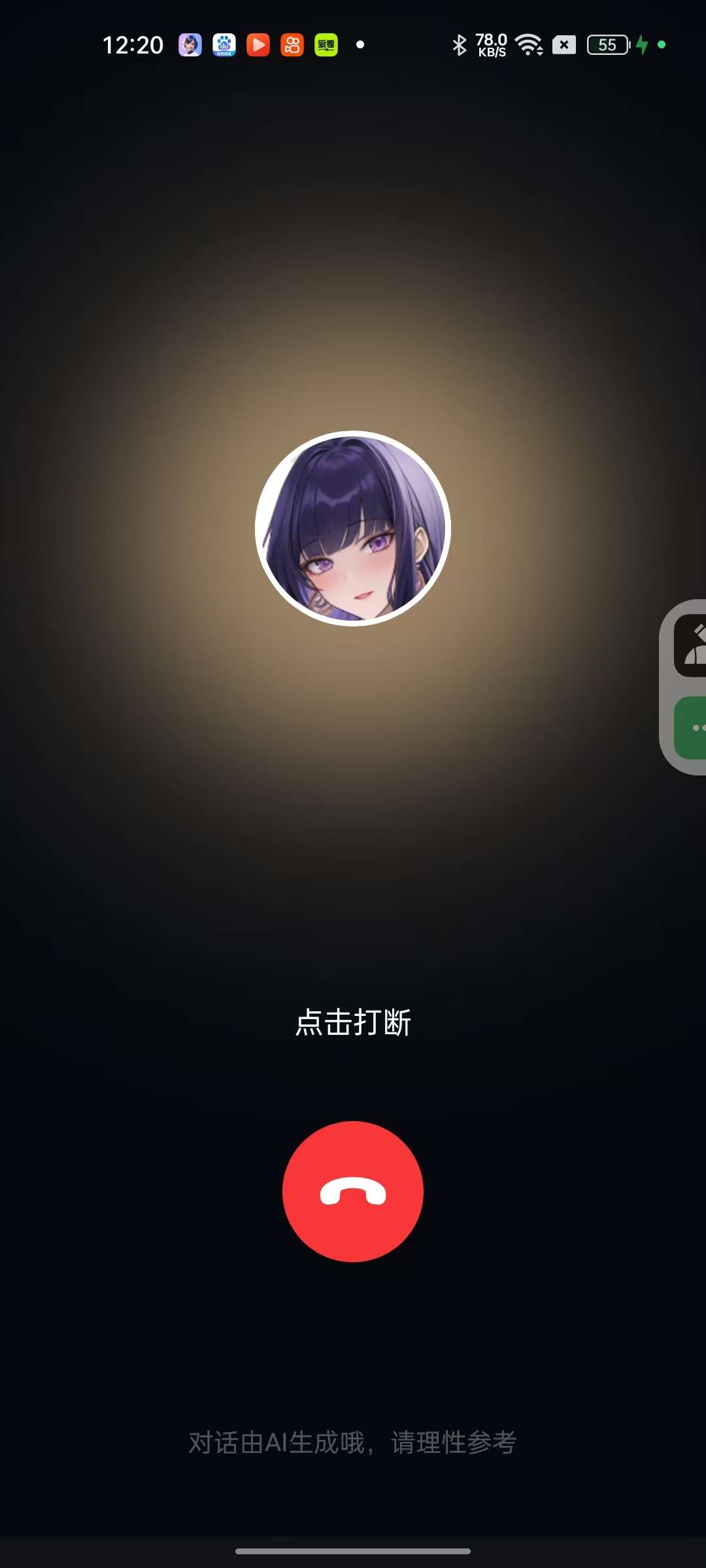 Wow_1.16.1AI虚拟女友角色定制超自由⭐ 第8张插图