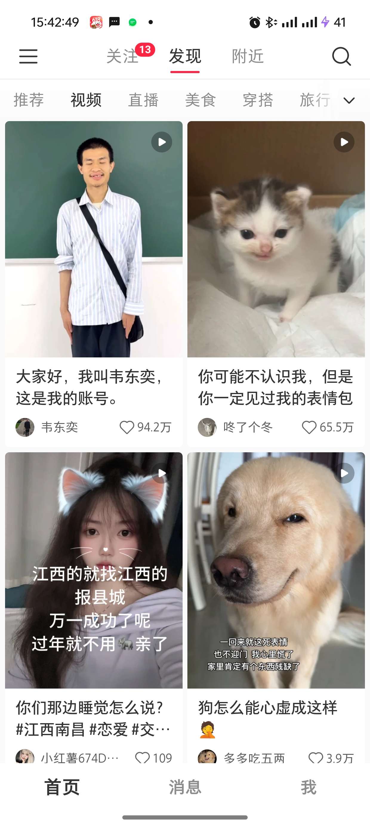 小红书V8.56内置红薯猪手无水印保存图片视频 第6张插图 小红书V8.56内置红薯猪手无水印保存图片视频 第6张插图