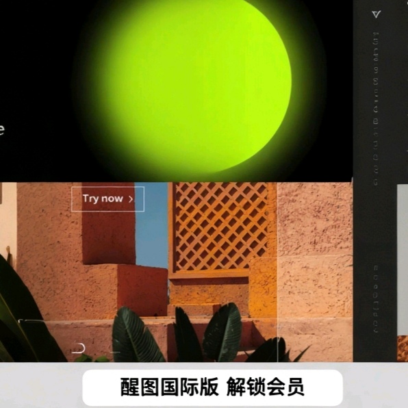 醒图Hypic 3.6.0国际版解锁VIP会员 第6张插图 醒图Hypic 3.6.0国际版解锁VIP会员 第6张插图