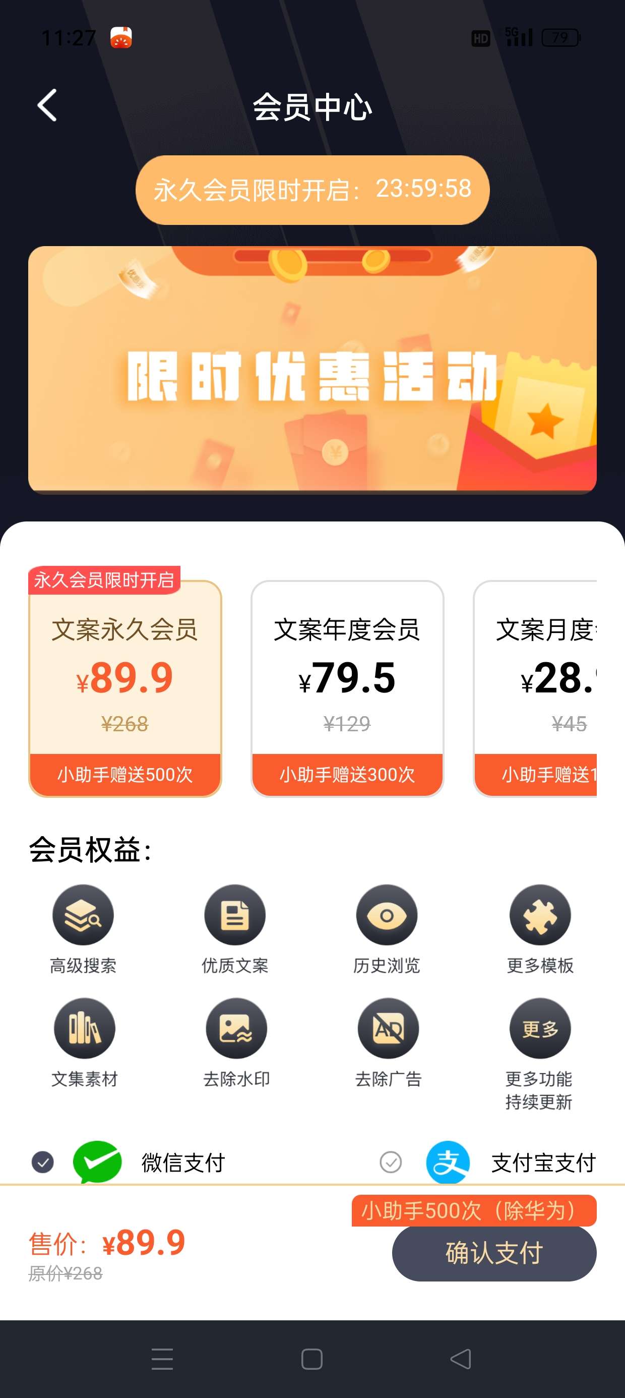 【原创修改】顶尖文案励志语录广告营销解锁会员 第10张插图 【原创修改】顶尖文案励志语录广告营销解锁会员 第10张插图
