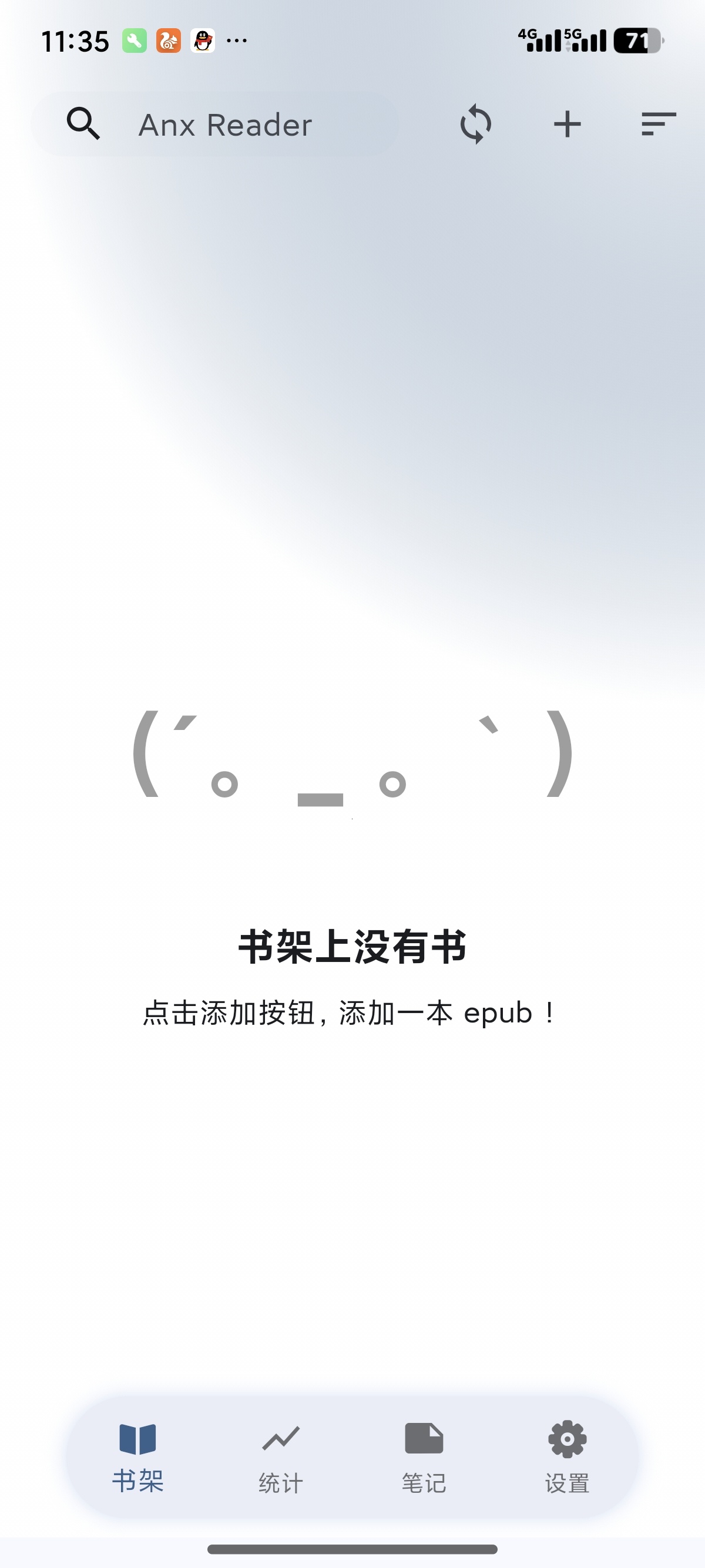 AnxReader开源电子书阅读器记录阅读进度自设置 第7张插图 AnxReader开源电子书阅读器记录阅读进度自设置 第7张插图