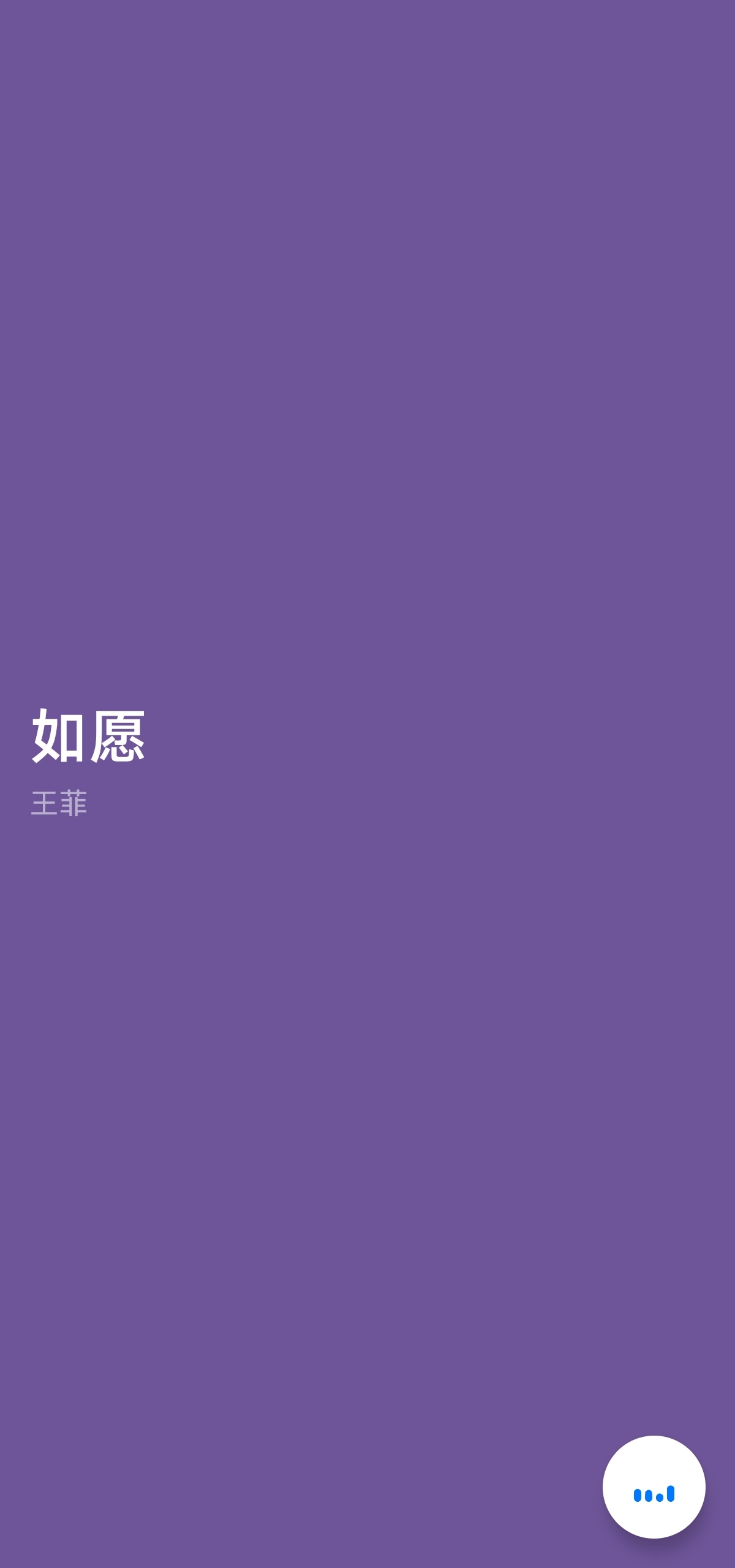 【安卓】Shazam 音乐雷达全球音乐听歌识曲 第6张插图 【安卓】Shazam 音乐雷达全球音乐听歌识曲 第6张插图