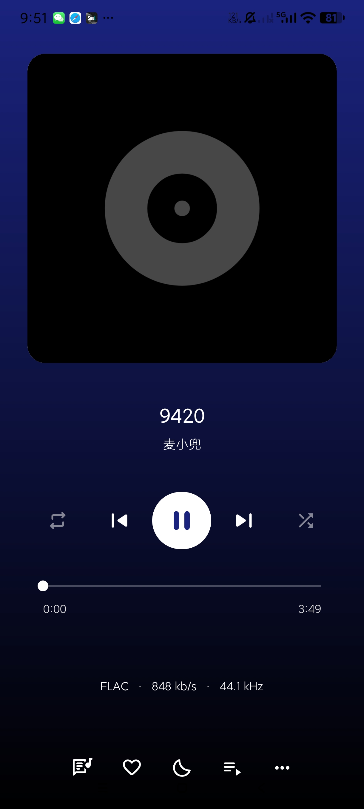 【音乐合集】最强本地音乐大全|纯净无广 第5张插图 【音乐合集】最强本地音乐大全|纯净无广 第5张插图