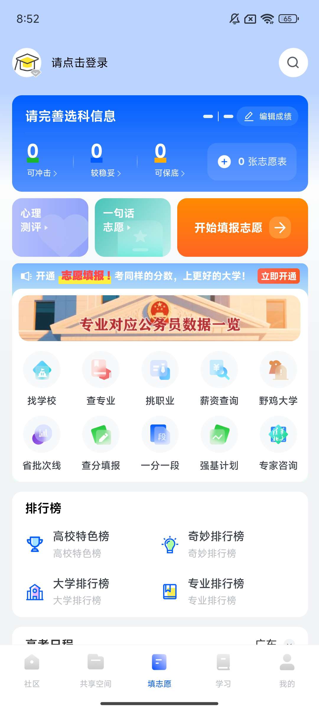 笔袋丰富学习资源️学习必备 第7张插图 笔袋丰富学习资源️学习必备 第7张插图