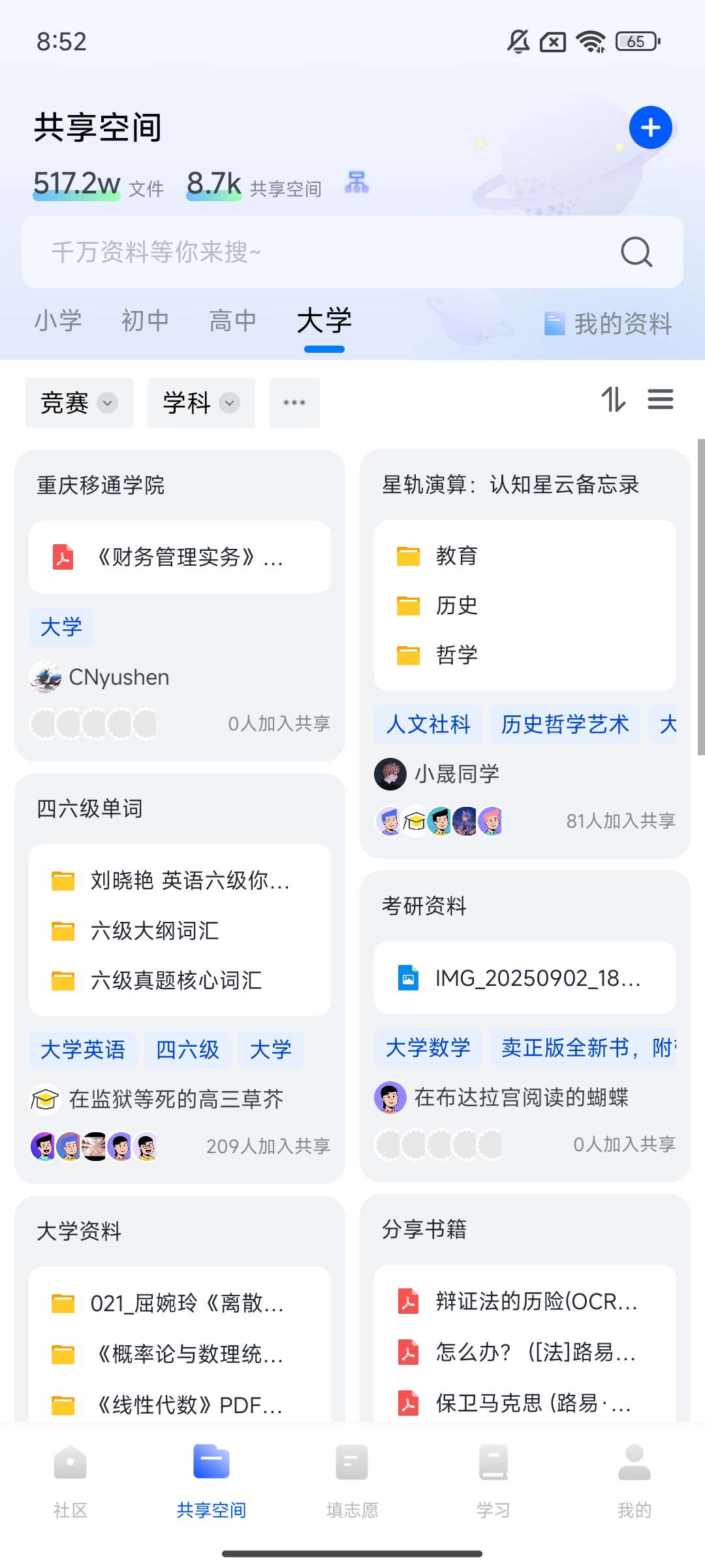 笔袋丰富学习资源️学习必备 第8张插图 笔袋丰富学习资源️学习必备 第8张插图