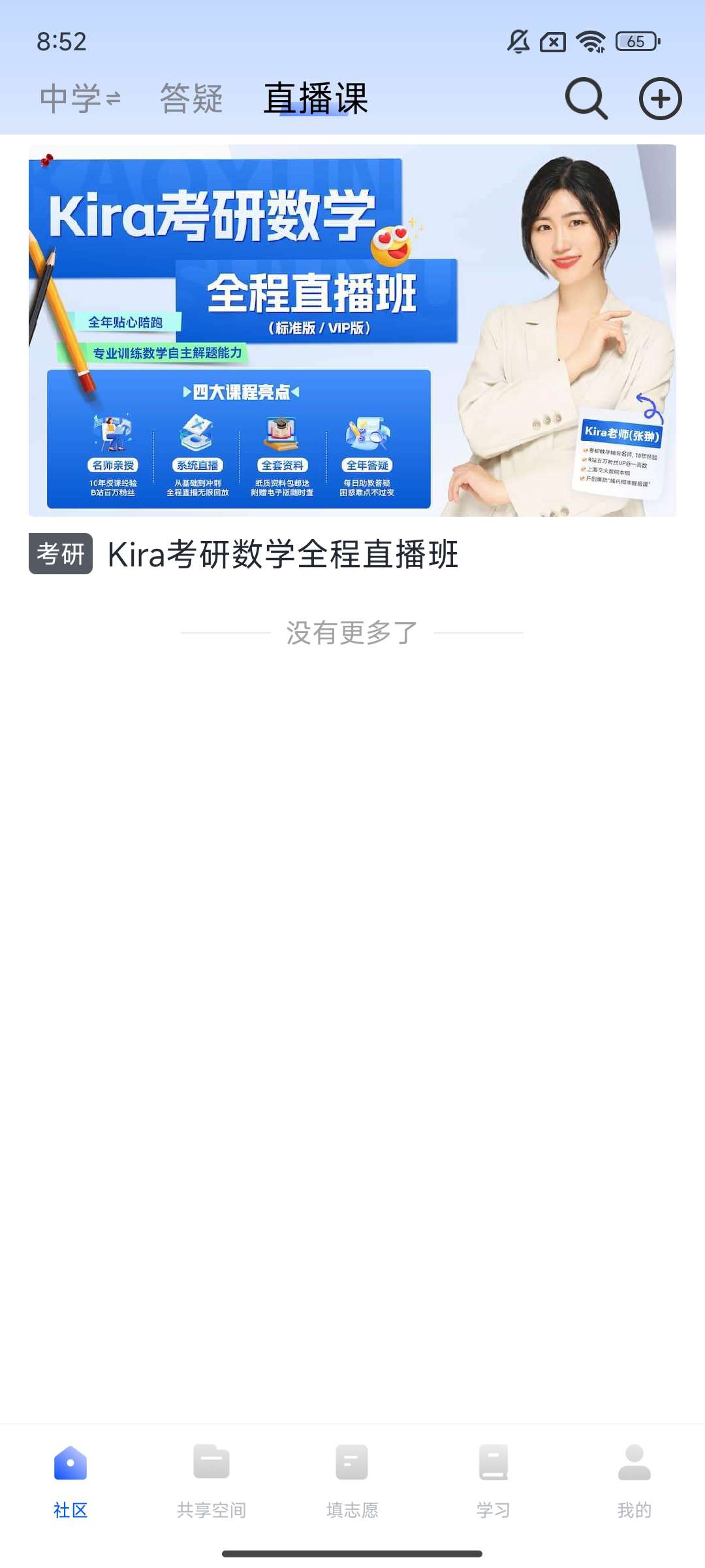 笔袋丰富学习资源️学习必备 第9张插图 笔袋丰富学习资源️学习必备 第9张插图