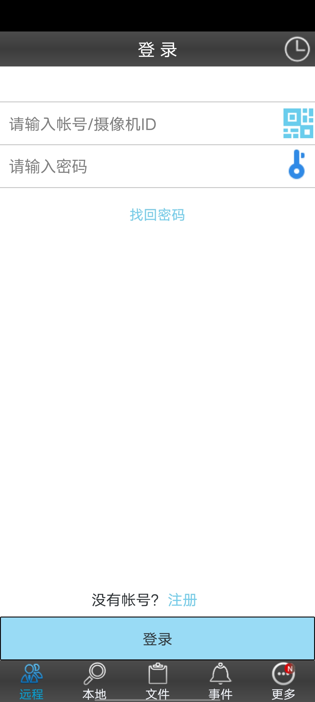 Plugplay超强的安防监控工具!随时查看摄像头! 第5张插图 Plugplay超强的安防监控工具!随时查看摄像头! 第5张插图
