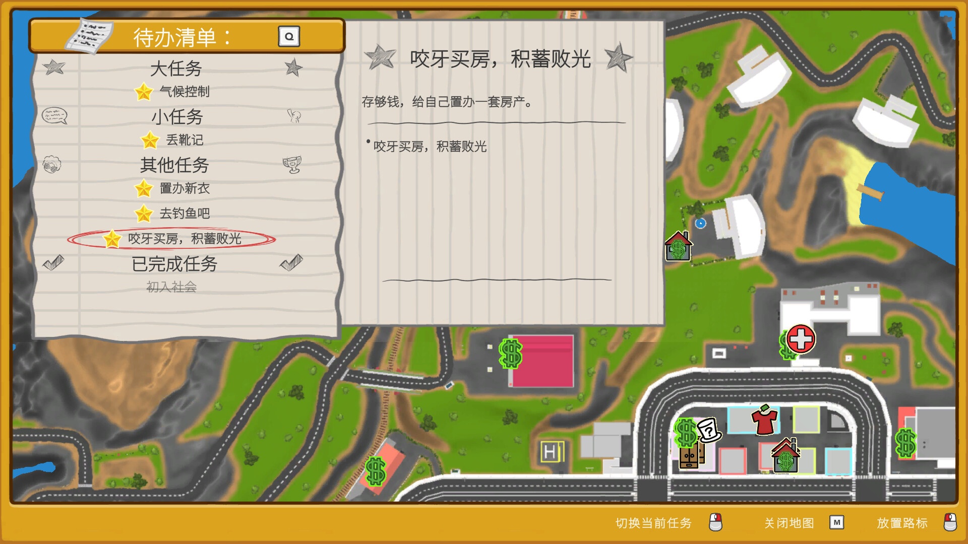 【星星之火】特惠游戏推荐:晃晃人生 / Wobbly Life 第5张插图 【星星之火】特惠游戏推荐:晃晃人生 / Wobbly Life 第5张插图