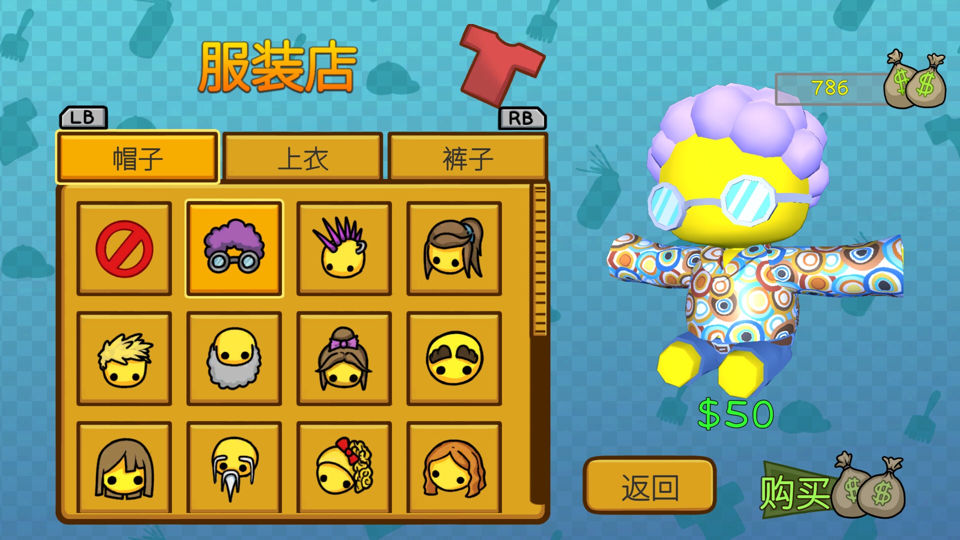 【星星之火】特惠游戏推荐：晃晃人生 / Wobbly Life 第7张插图