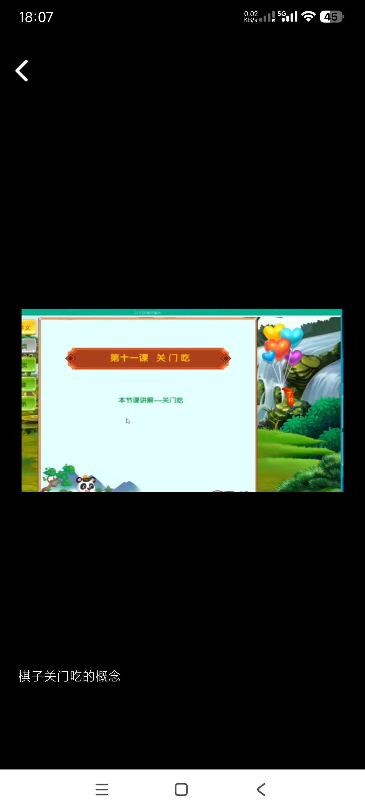 魔盘1.2手把手教你下围棋｜海量棋谱｜纯净版 第10张插图