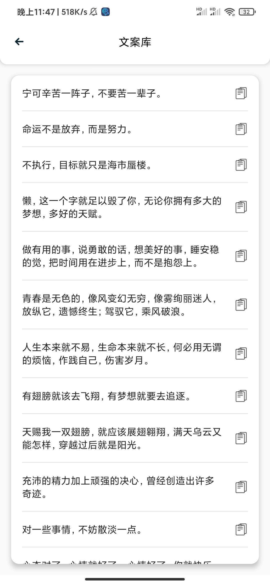 龙凤壁纸高级版免费无广多功能主题软件 第11张插图 龙凤壁纸高级版免费无广多功能主题软件 第11张插图