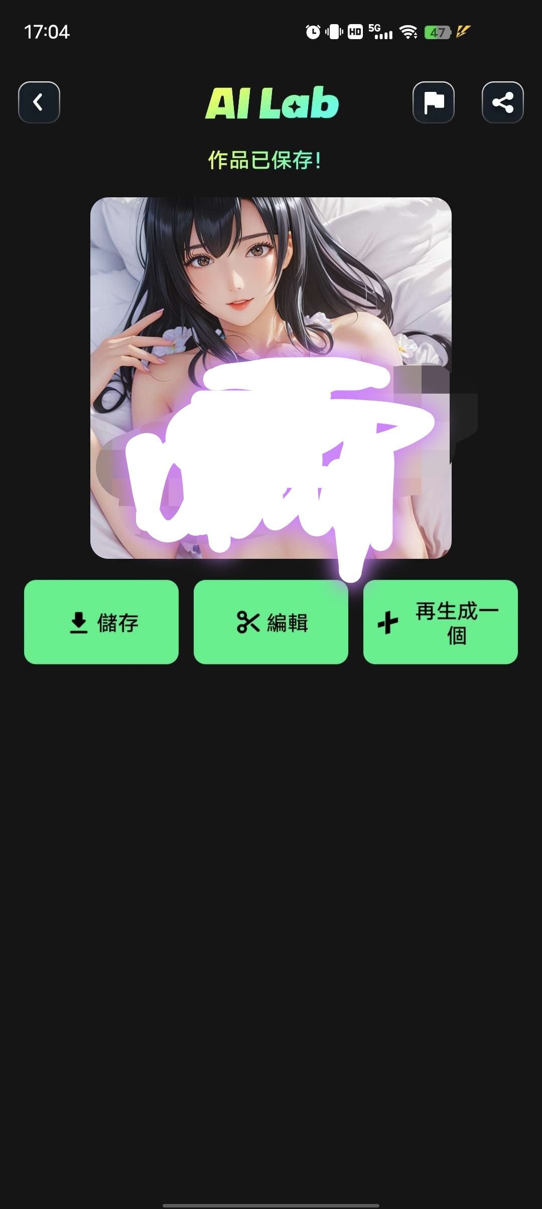 Vidma完全无限制无敏感词各种AI生图 第6张插图
