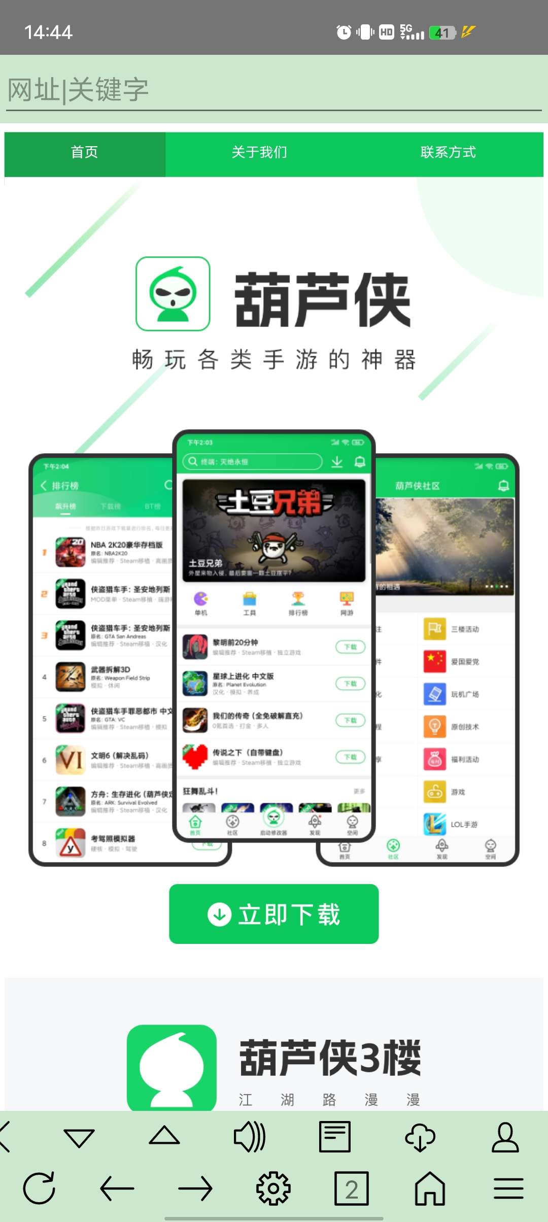 【分享】超微浏览器🔥任何资源都可找到🔥深夜无限制🔥无违禁词