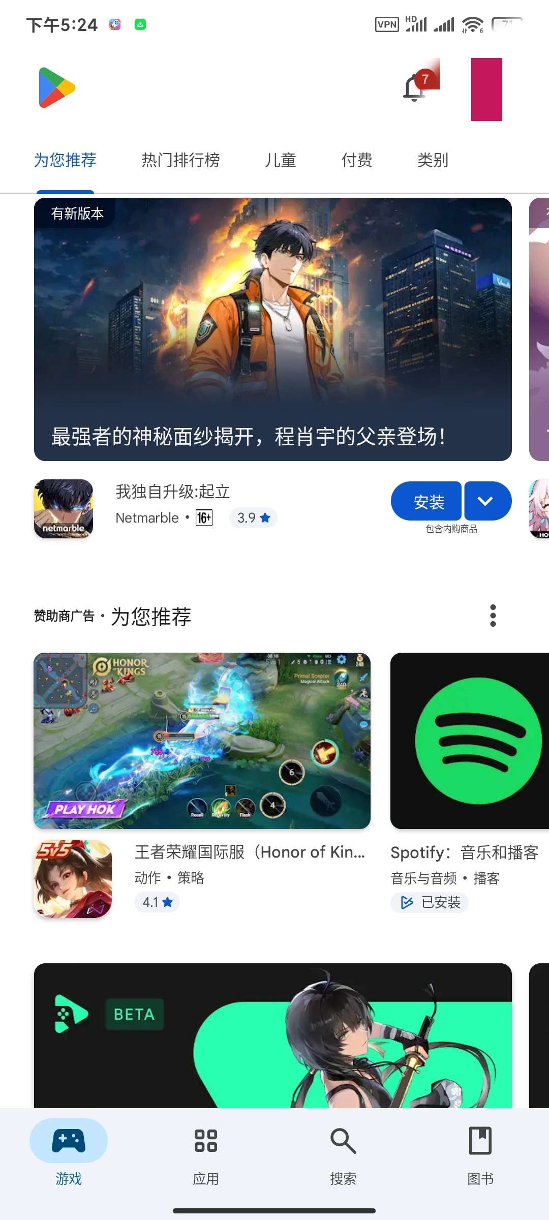 【合集】谷歌商店附谷歌服务谷歌翻译开心版博树语言学习 第7张插图