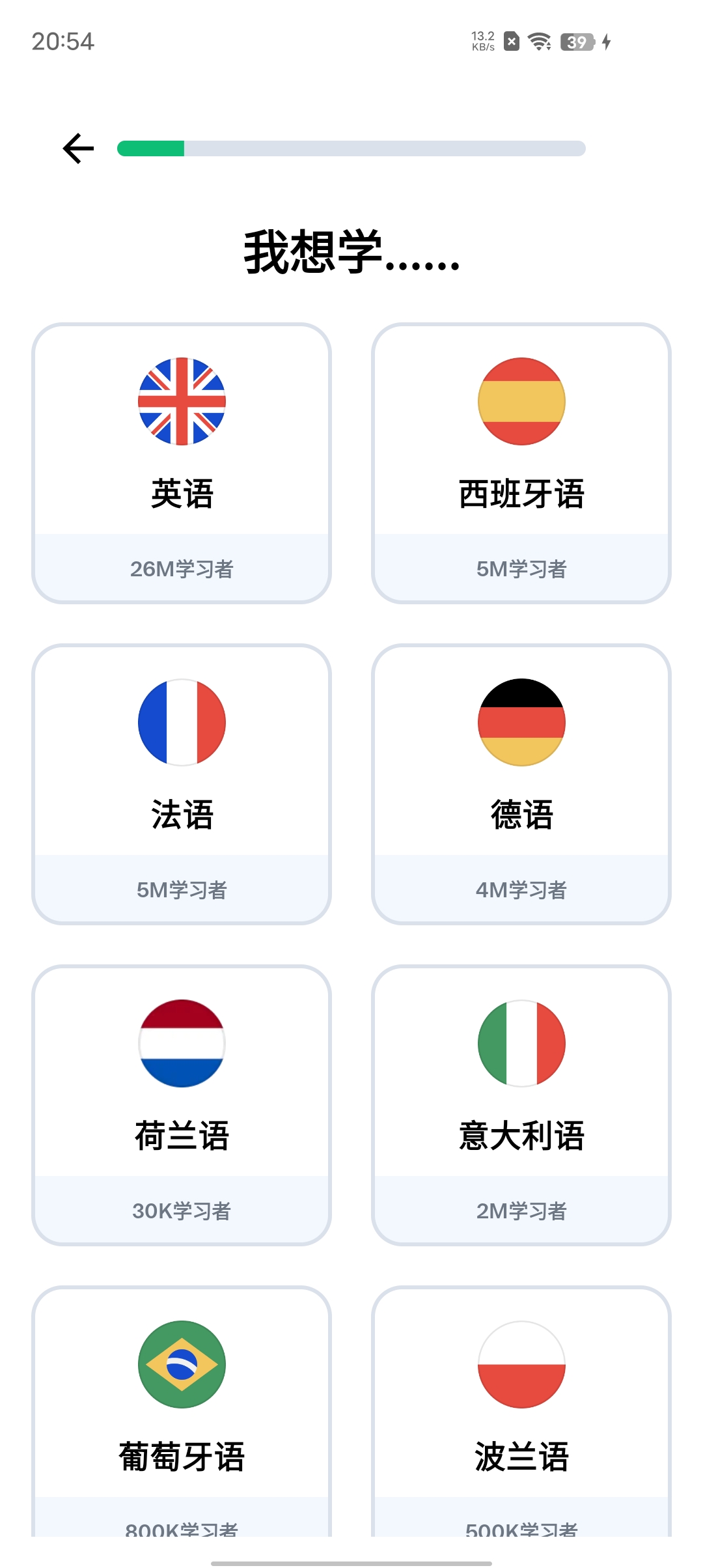 【合集】谷歌商店附谷歌服务谷歌翻译开心版博树语言学习 第12张插图