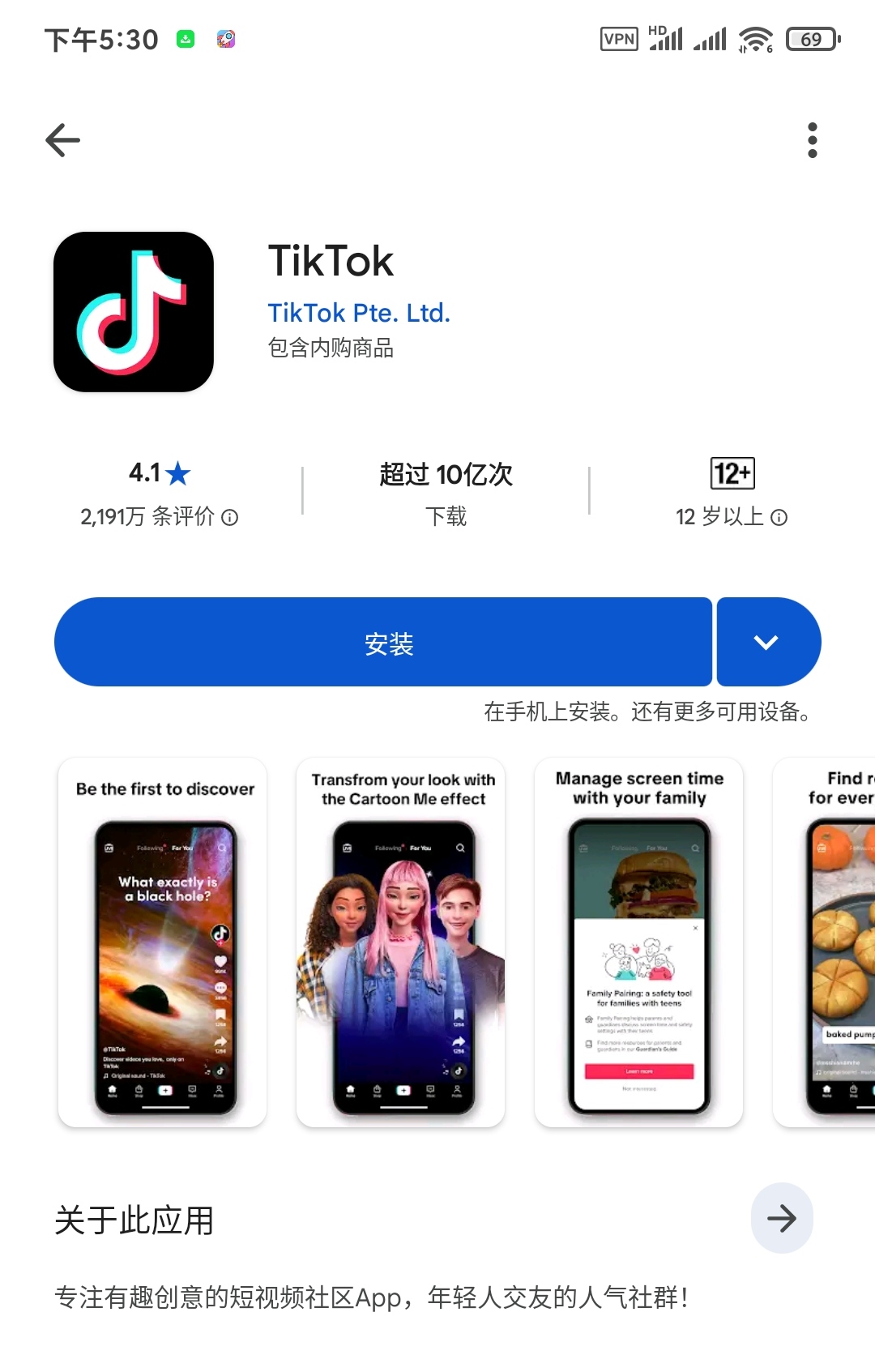【合集】谷歌商店附谷歌服务谷歌翻译开心版博树语言学习 第6张插图 【合集】谷歌商店附谷歌服务谷歌翻译开心版博树语言学习 第6张插图