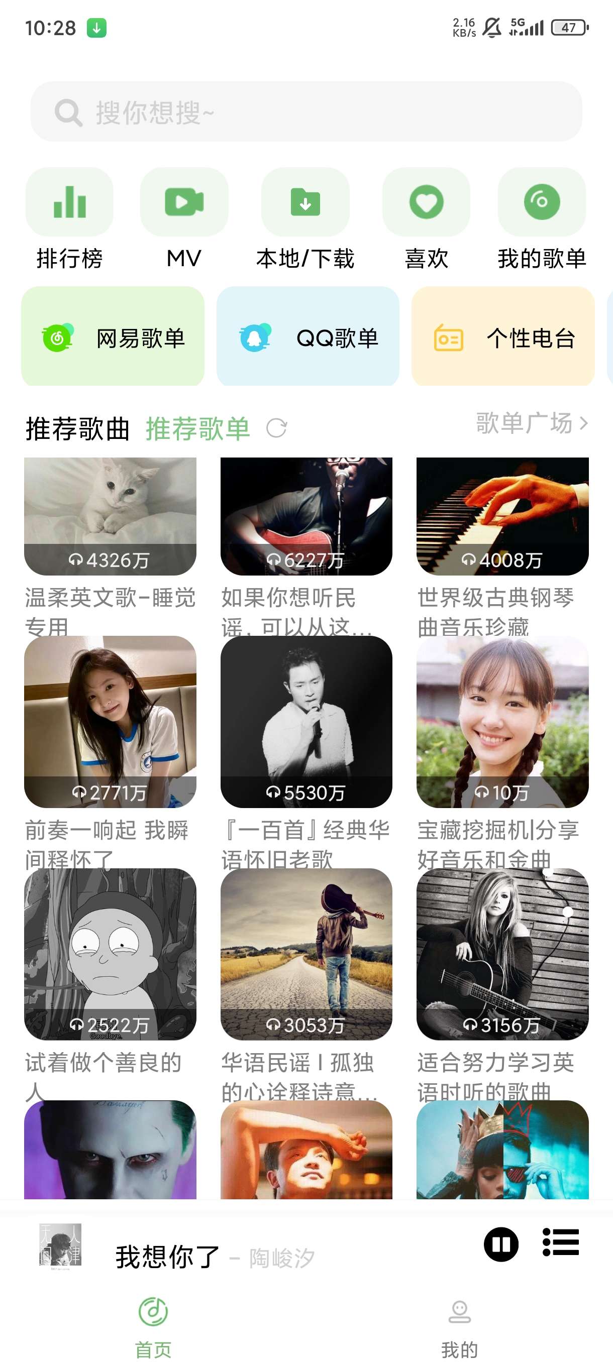 【分享】音悦⭕解锁音乐特权🔥听全网音乐💥无损下载⭕