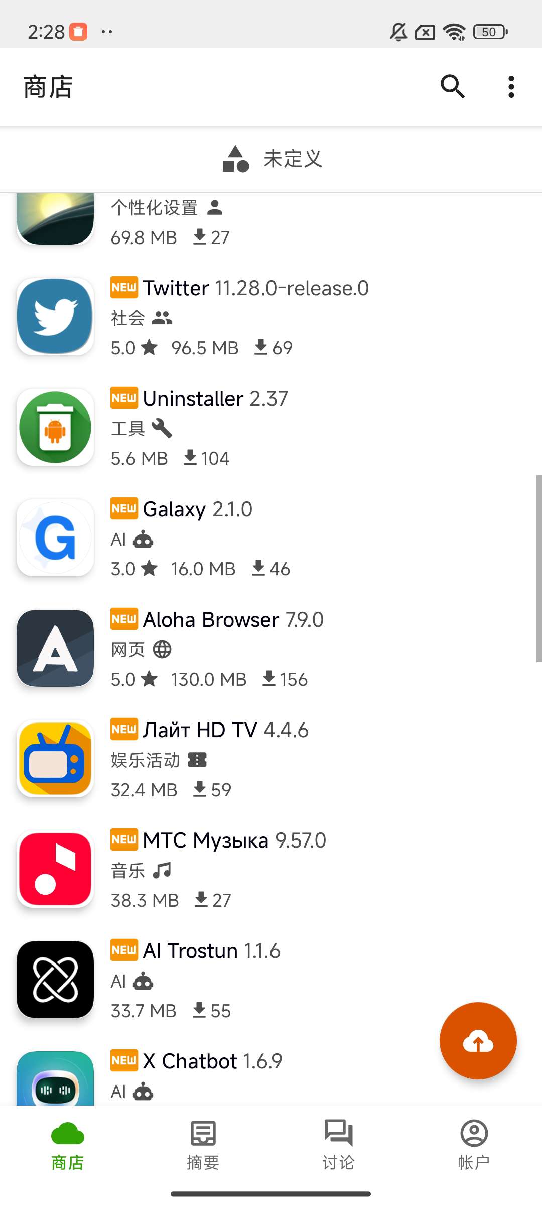 【合集】可下载国外软件免t免登录两款 第6张插图 【合集】可下载国外软件免t免登录两款 第6张插图