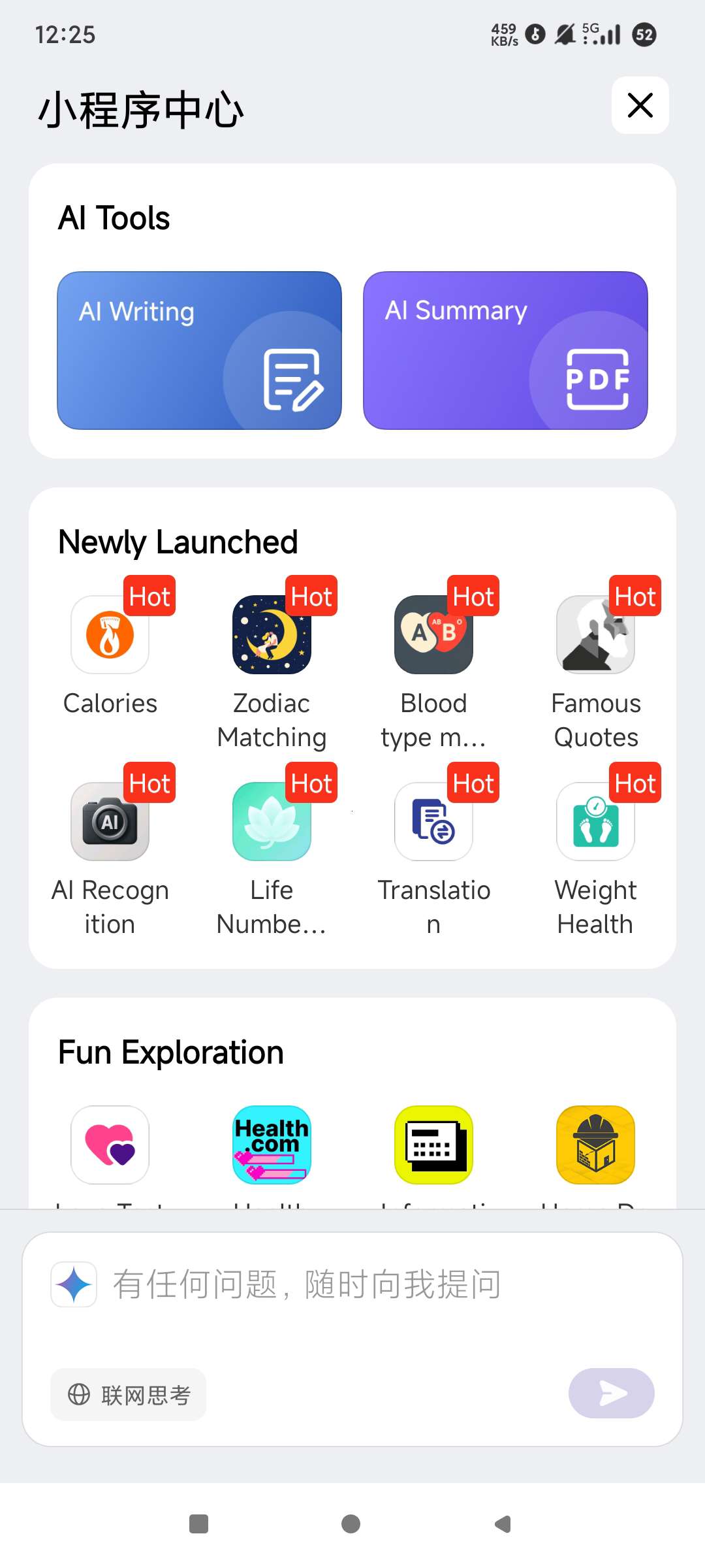 小米浏览器国际版一款无限制上网极速打开的浏览器 第6张插图