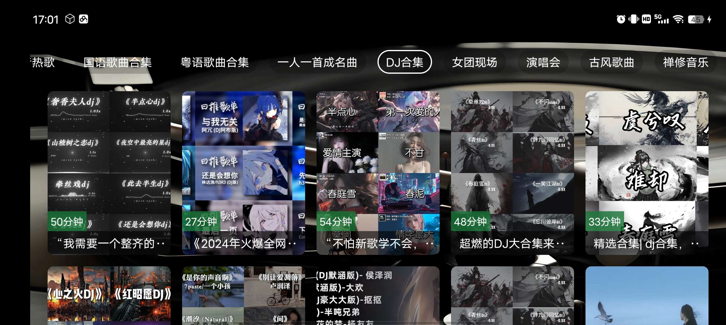 NX音乐台终身免费可用电视听音乐神器！一键下载！ 第10张插图