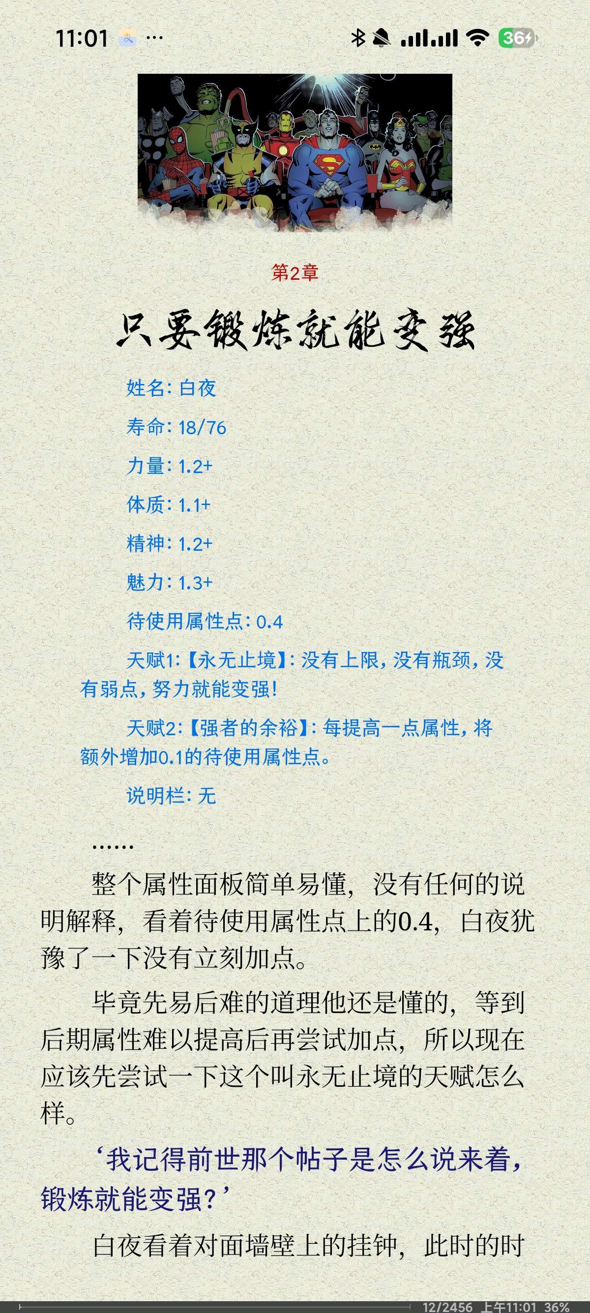 【安卓】FBReader强悍的电子书阅读⭕支持朗读 第6张插图 【安卓】FBReader强悍的电子书阅读⭕支持朗读 第6张插图