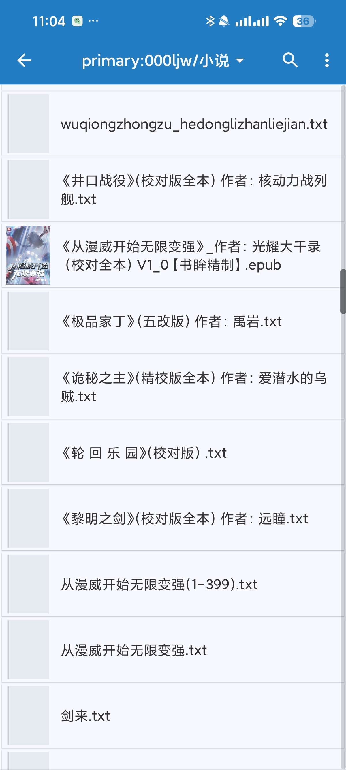 【安卓】FBReader强悍的电子书阅读⭕支持朗读 第10张插图 【安卓】FBReader强悍的电子书阅读⭕支持朗读 第10张插图