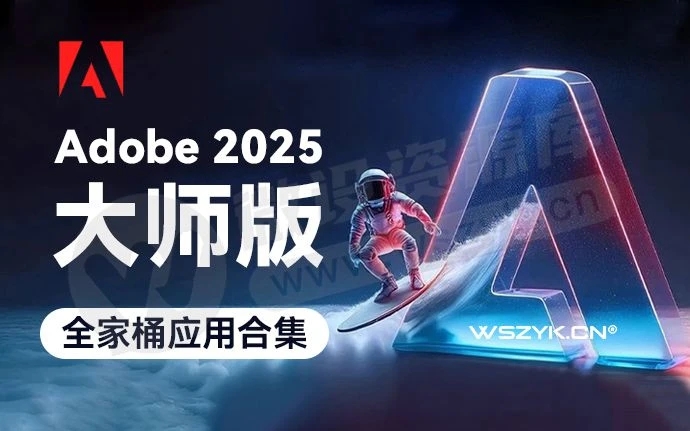 Adobe全家桶解锁永久会员Win Mac 都有 第5张插图 Adobe全家桶解锁永久会员Win Mac 都有 第5张插图