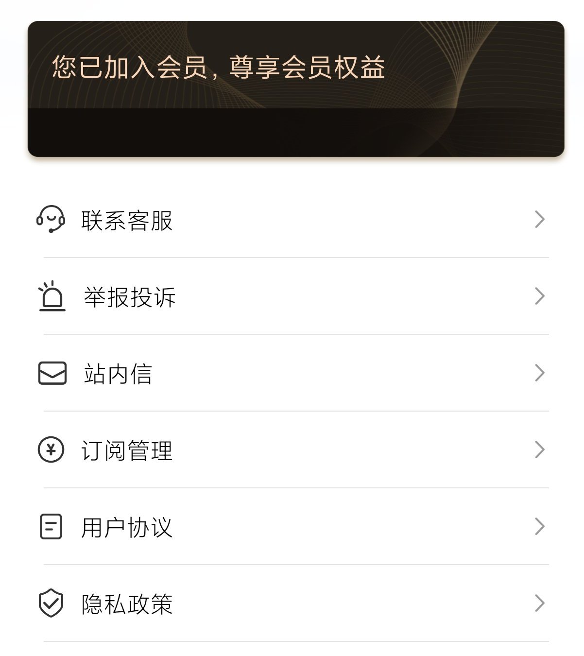 最美电子证件照⭕AI生成自定义尺寸免费~ 第6张插图 最美电子证件照⭕AI生成自定义尺寸免费~ 第6张插图