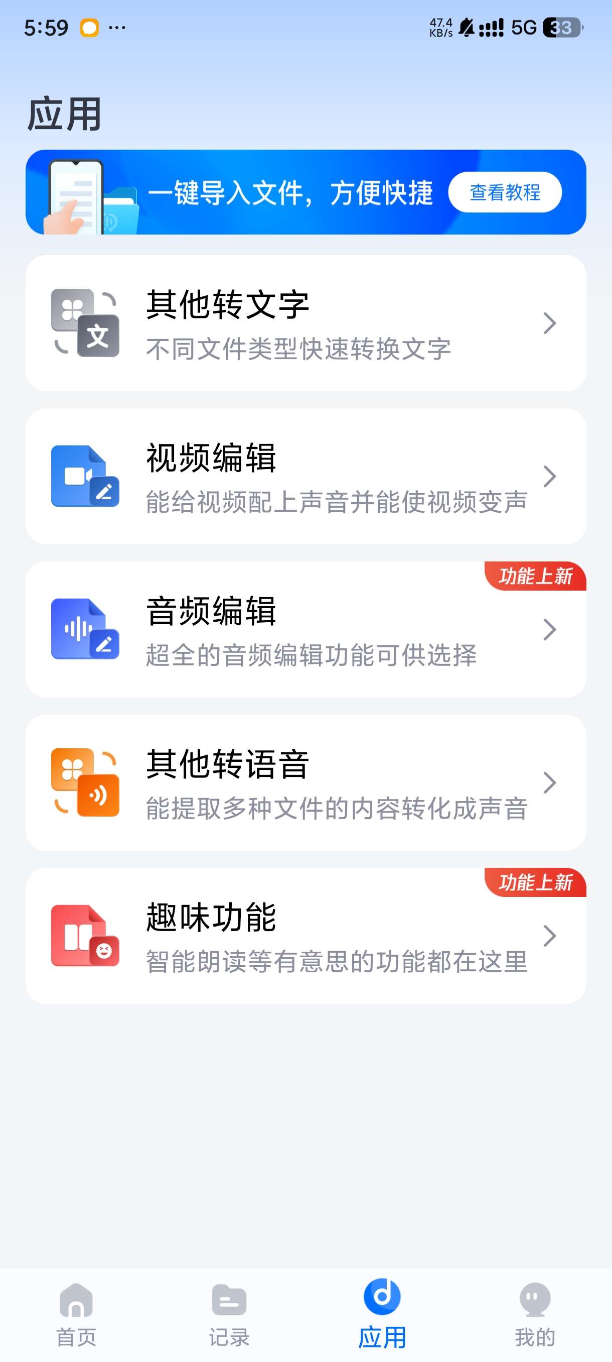 配音工厂高级版专业媒体配音 第7张插图 配音工厂高级版专业媒体配音 第7张插图