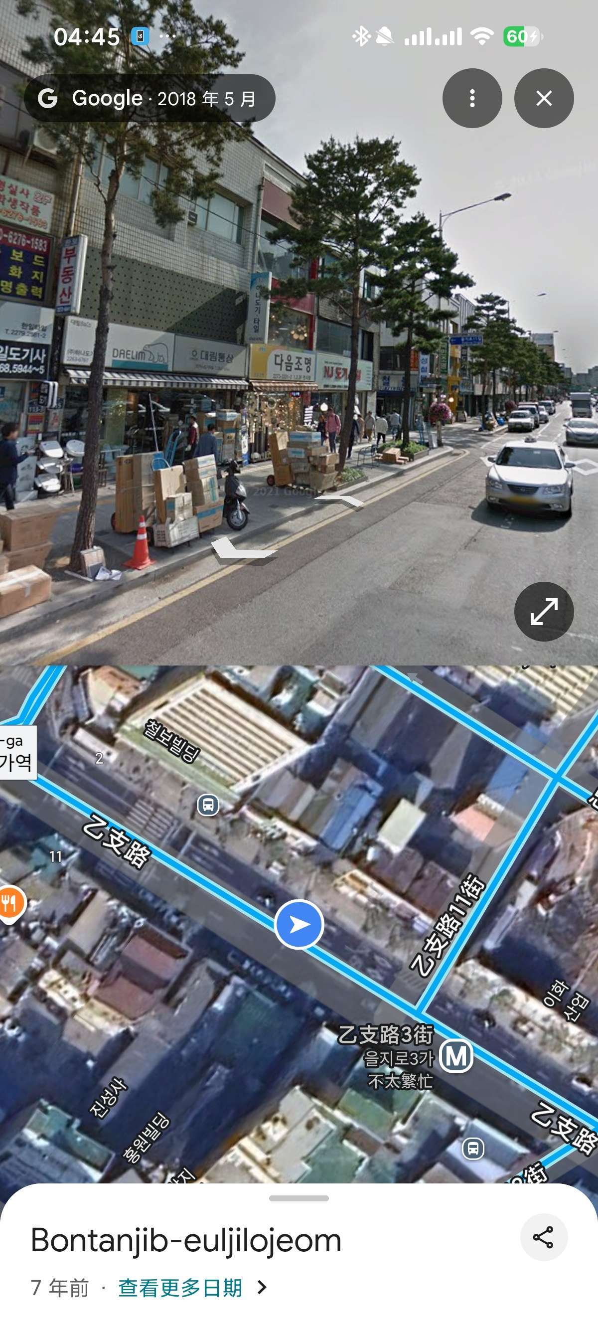 谷歌地图 25.43全球3 D卫星地图⭕实时高清影像 第7张插图 谷歌地图 25.43全球3 D卫星地图⭕实时高清影像 第7张插图