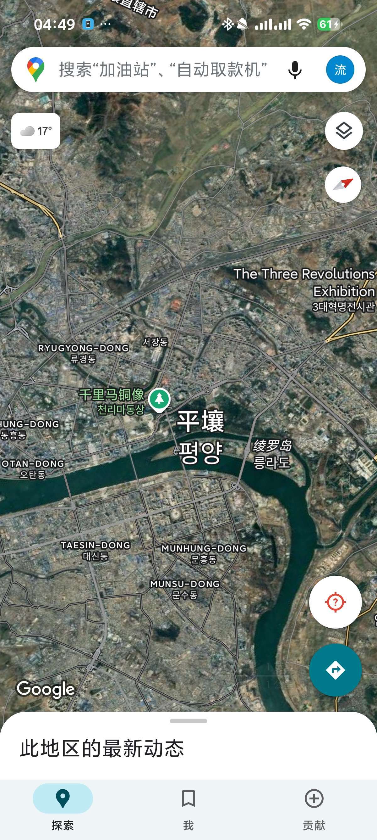 谷歌地图 25.43全球3 D卫星地图⭕实时高清影像 第10张插图 谷歌地图 25.43全球3 D卫星地图⭕实时高清影像 第10张插图