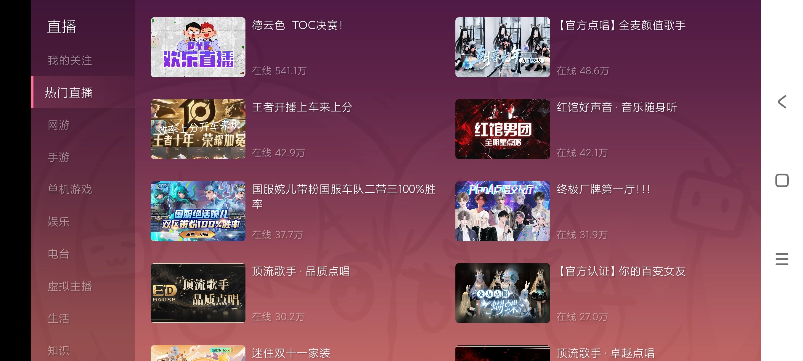 哔哩哔哩TV版1.6.6修复11.0兼容安卓4. 第8张插图 哔哩哔哩TV版1.6.6修复11.0兼容安卓4. 第8张插图