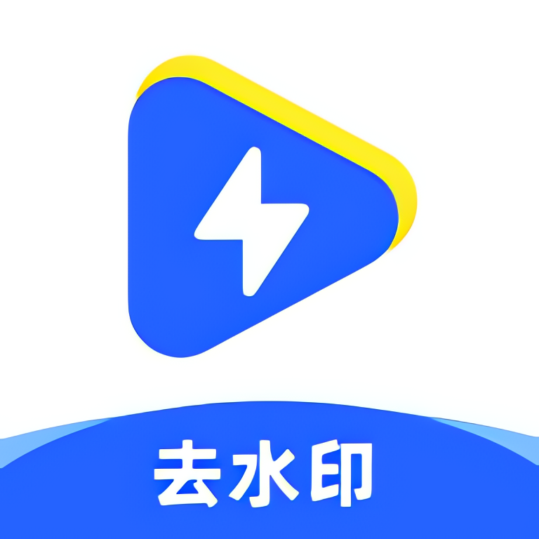 【合集】搞机工具合集⭕视频一键去除水印GG解锁器种子Bt下载 第3张插图