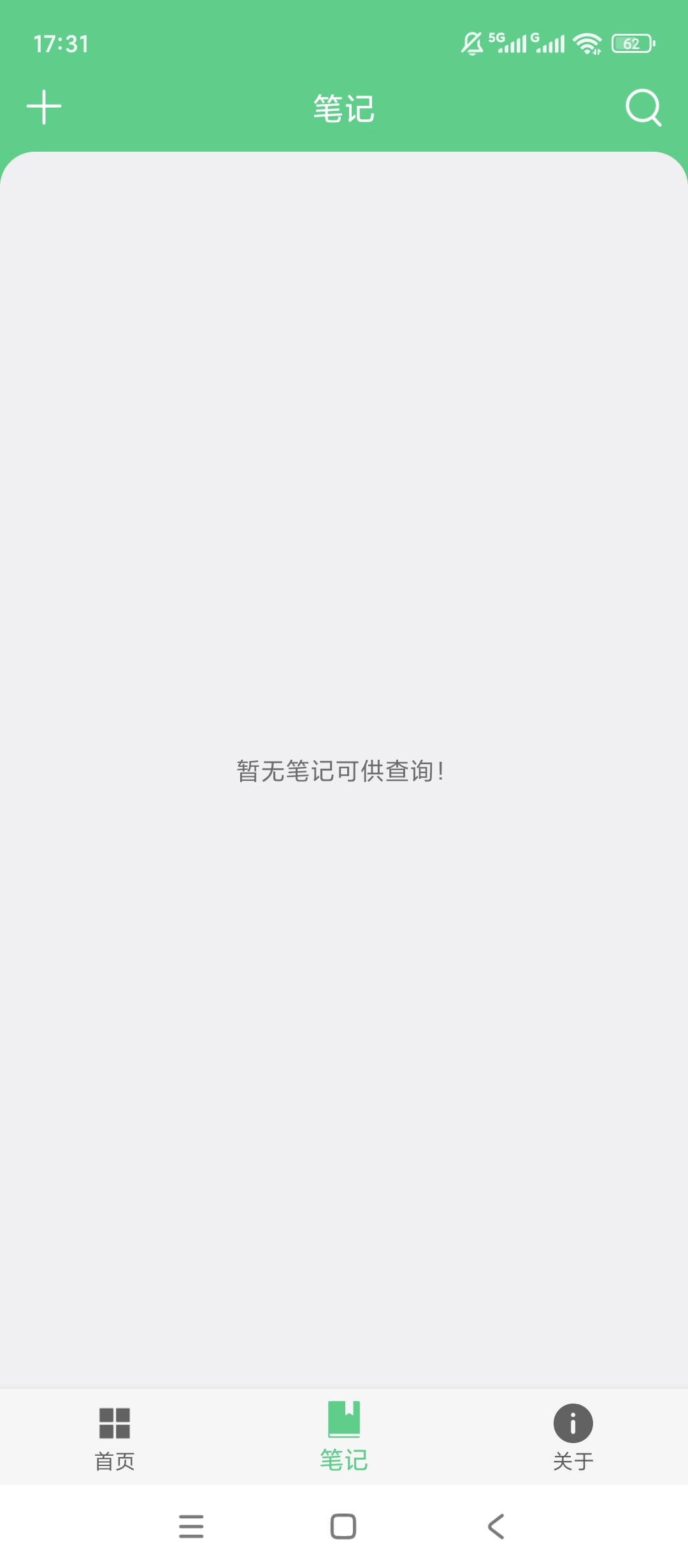 小奕文字识别图片转文字精准识别可编辑 第6张插图 小奕文字识别图片转文字精准识别可编辑 第6张插图