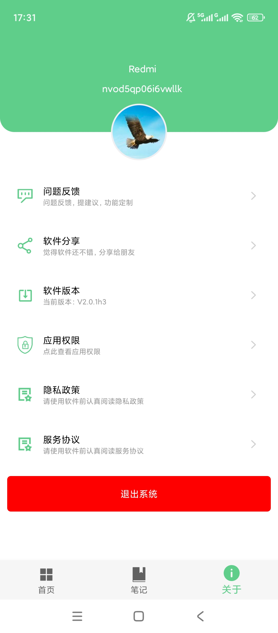 小奕文字识别图片转文字精准识别可编辑 第7张插图 小奕文字识别图片转文字精准识别可编辑 第7张插图
