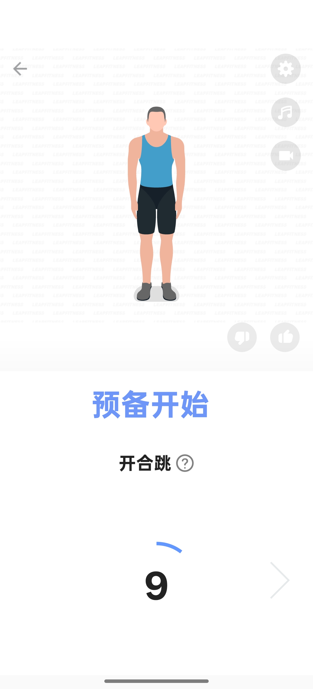 增高训练⭕促进骨骼生长 第6张插图 增高训练⭕促进骨骼生长 第6张插图