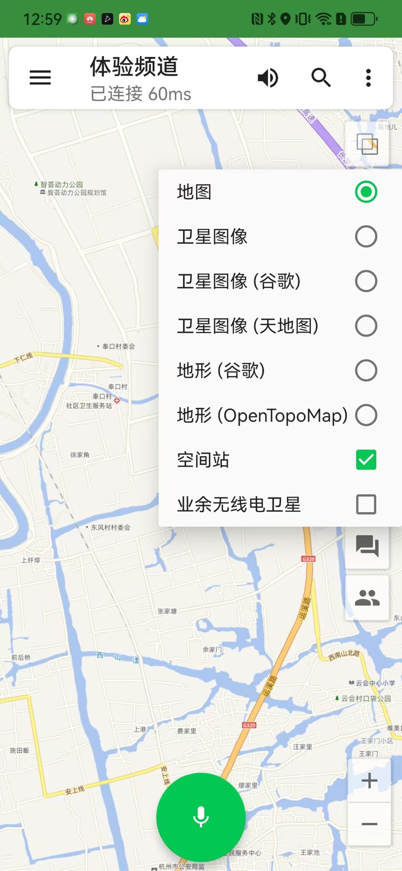 HT手机在线网络对讲2.7.2.3|免费双模对讲,安卓实用通讯工 第8张插图 HT手机在线网络对讲2.7.2.3|免费双模对讲,安卓实用通讯工 第8张插图