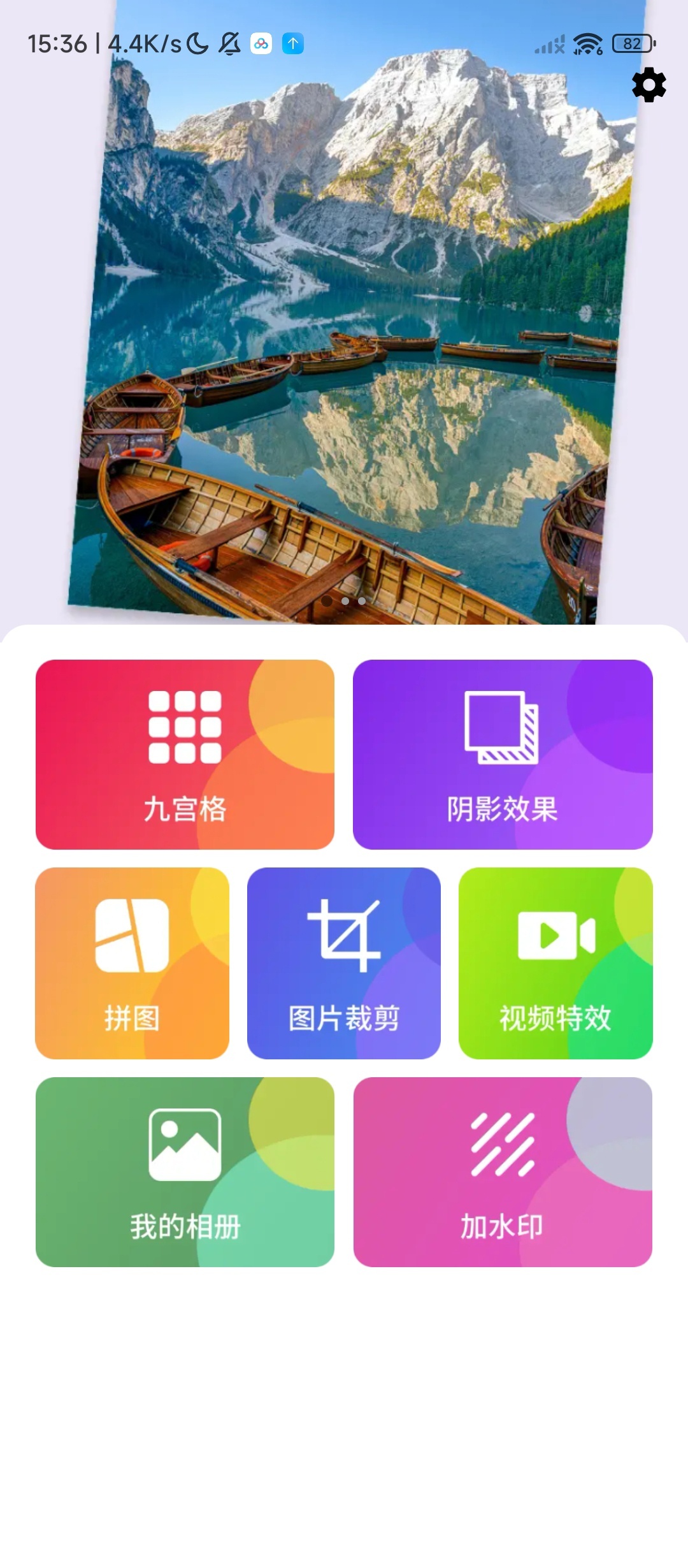 九宫格切图大师⭕一键加水印切图 第7张插图 九宫格切图大师⭕一键加水印切图 第7张插图