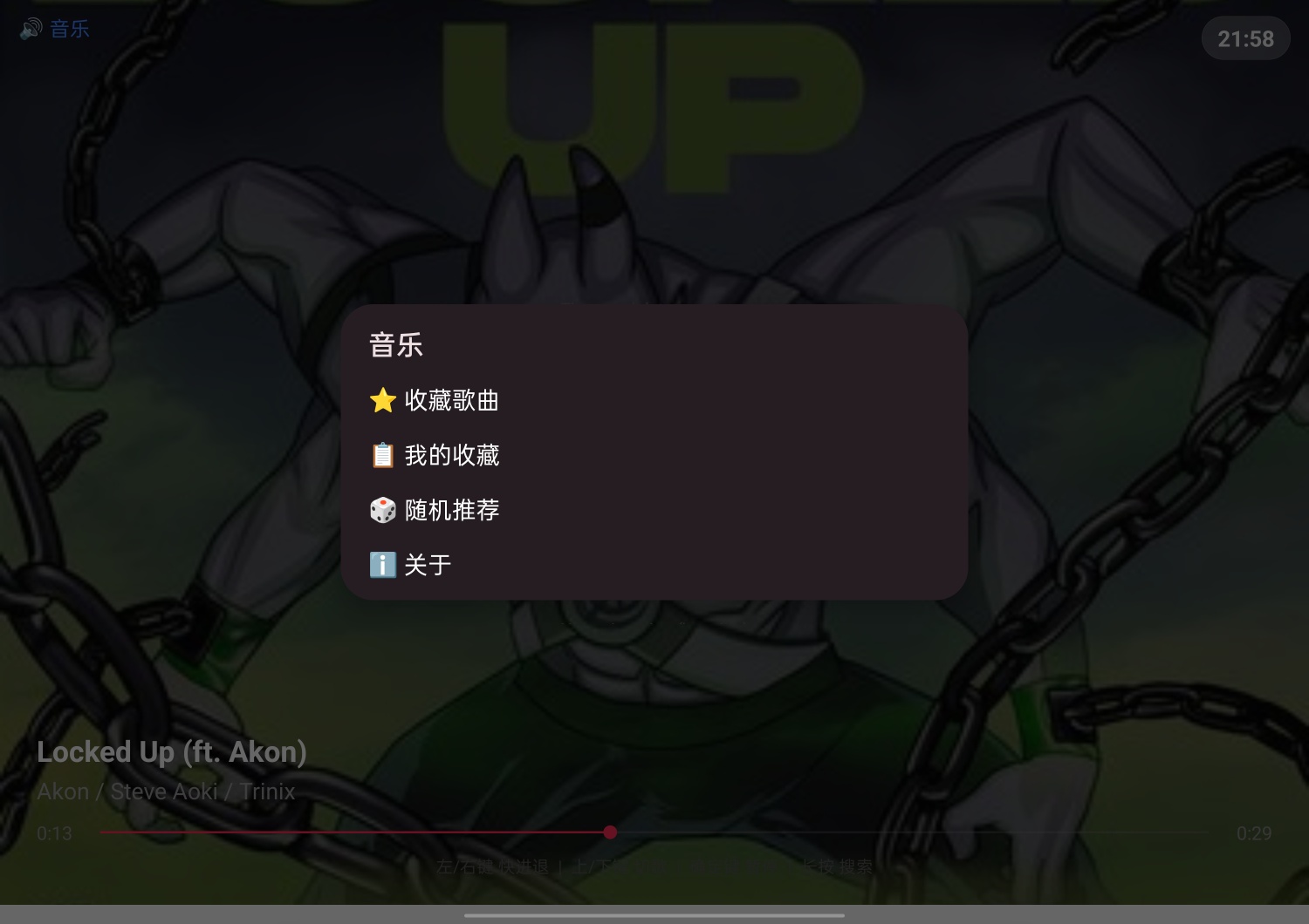myDV Lite v1.3.0抖音第三方电视版 第7张插图 myDV Lite v1.3.0抖音第三方电视版 第7张插图