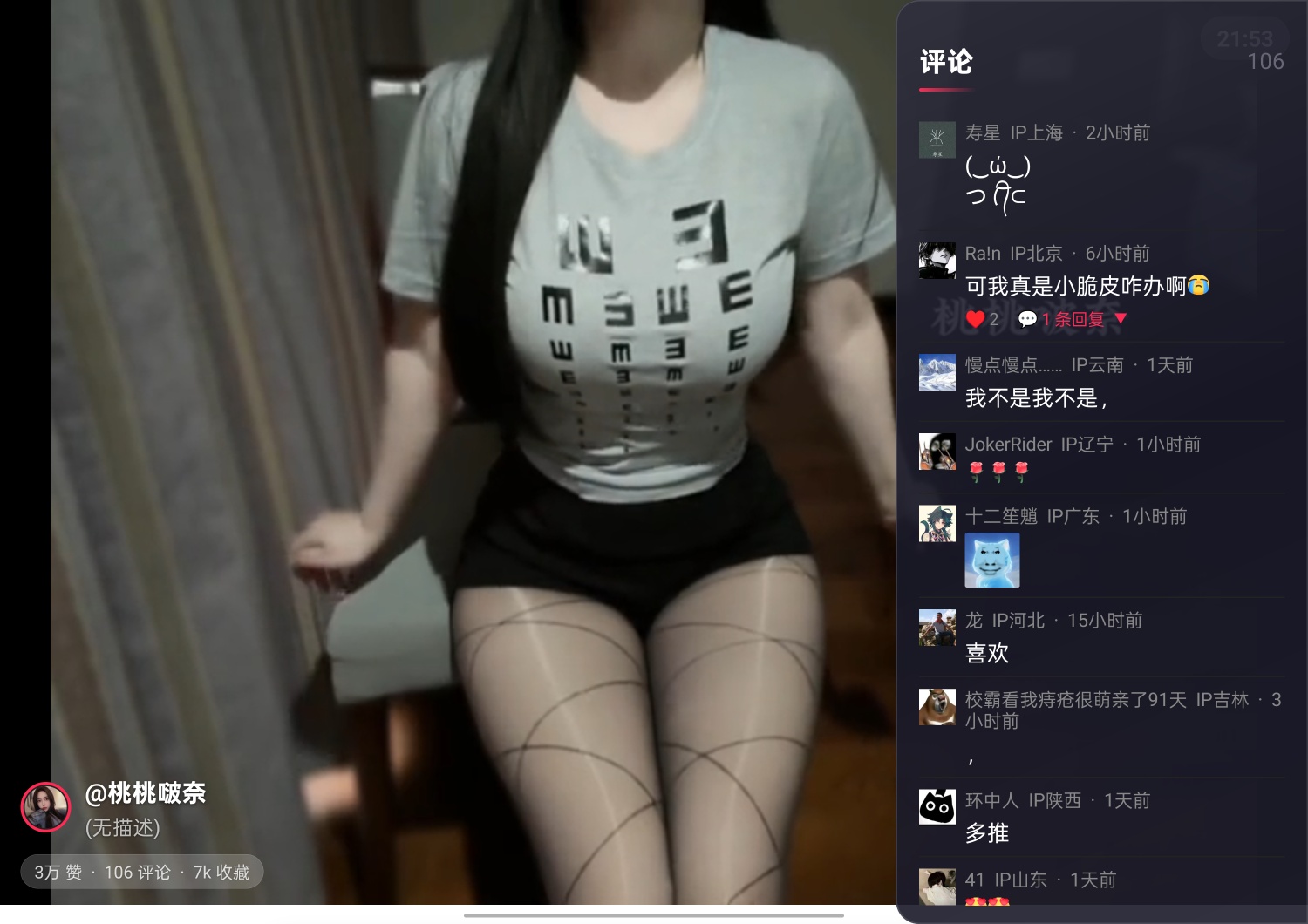 myDV Lite v1.3.0抖音第三方电视版 第6张插图 myDV Lite v1.3.0抖音第三方电视版 第6张插图