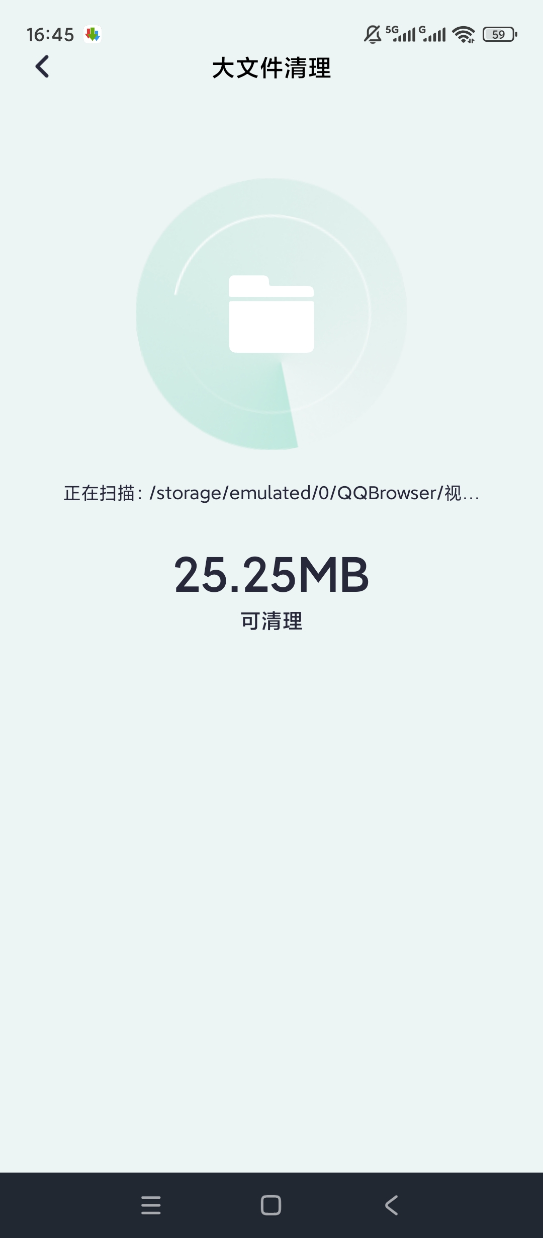 有氧清理大师手机垃圾清理极速释放存储空间 第6张插图 有氧清理大师手机垃圾清理极速释放存储空间 第6张插图
