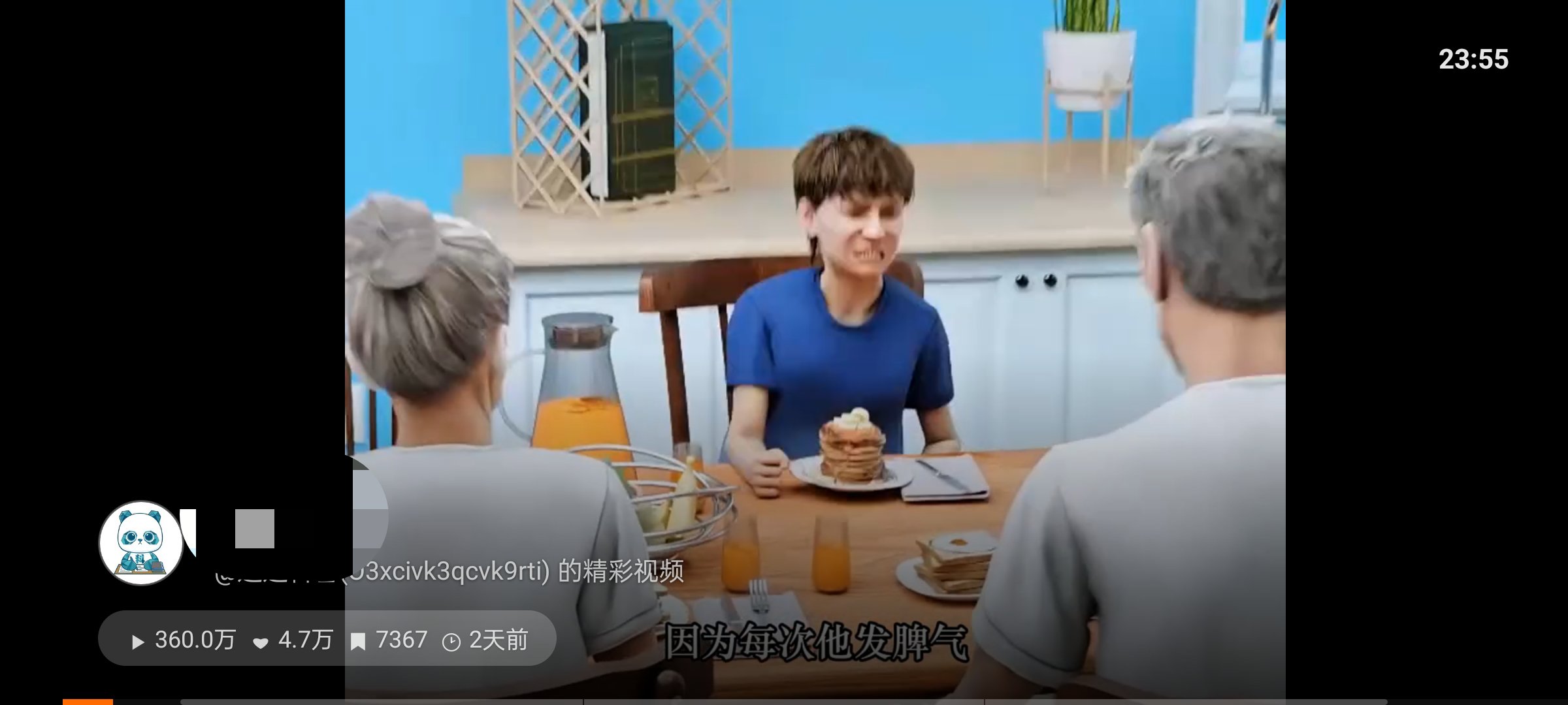 快手电视版myks,大屏刷快手就是爽,遥控在手,大屏我有 第7张插图 快手电视版myks,大屏刷快手就是爽,遥控在手,大屏我有 第7张插图