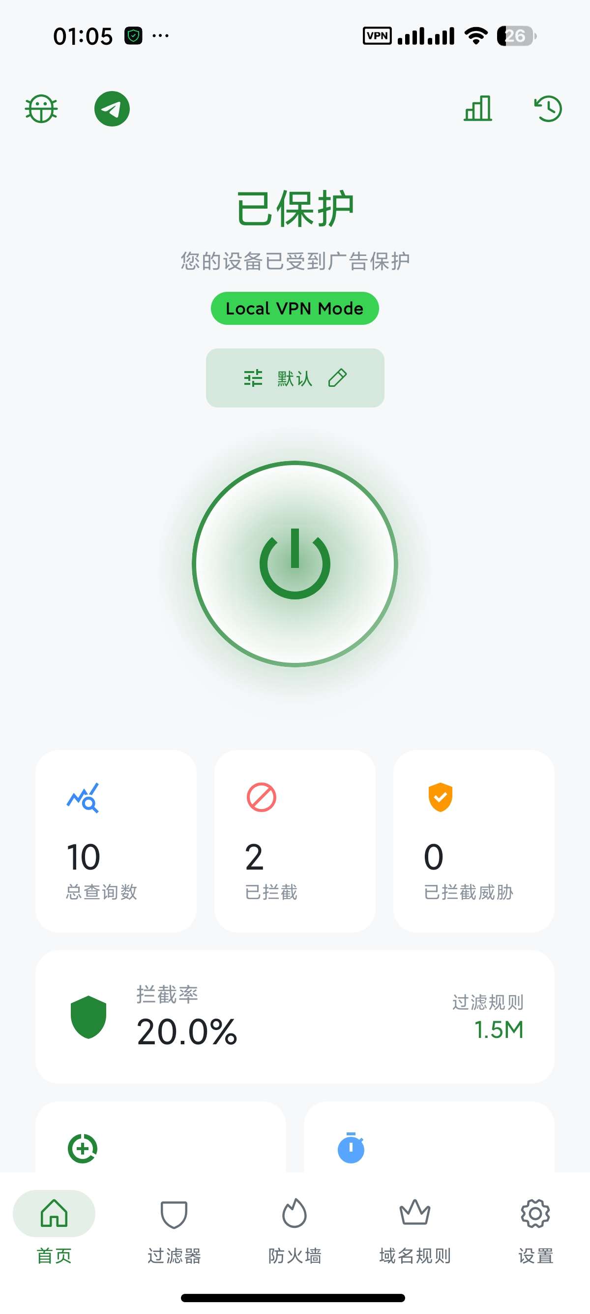 【安卓】BlockAds开源系统广告拦截软件内置广告规则 第6张插图 【安卓】BlockAds开源系统广告拦截软件内置广告规则 第6张插图