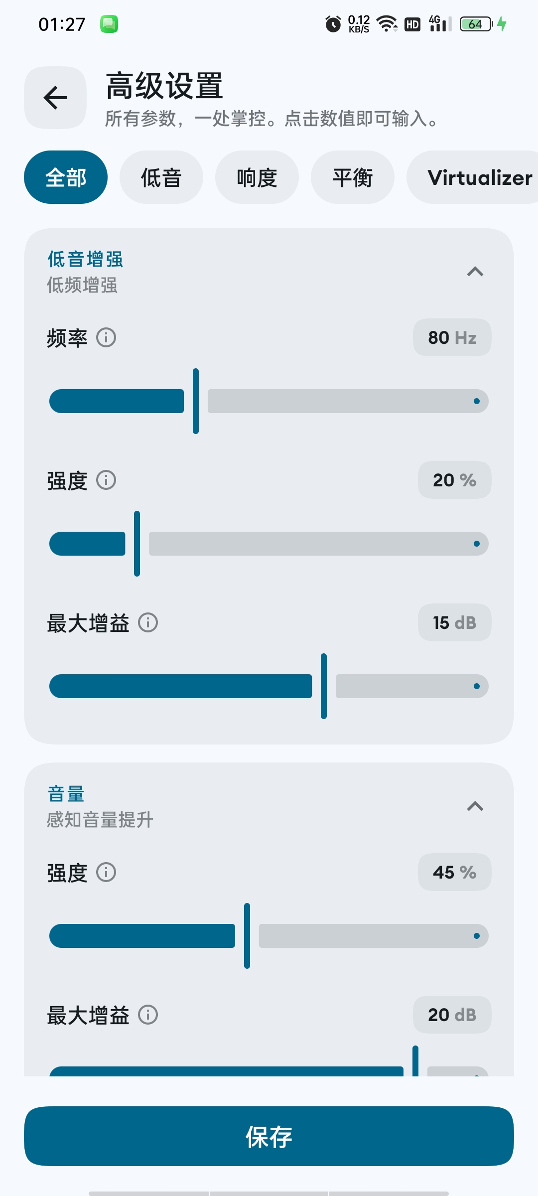 EchoEQ31段专业均衡器-解锁|压缩器+虚化器等,强 第6张插图 EchoEQ31段专业均衡器-解锁|压缩器+虚化器等,强 第6张插图