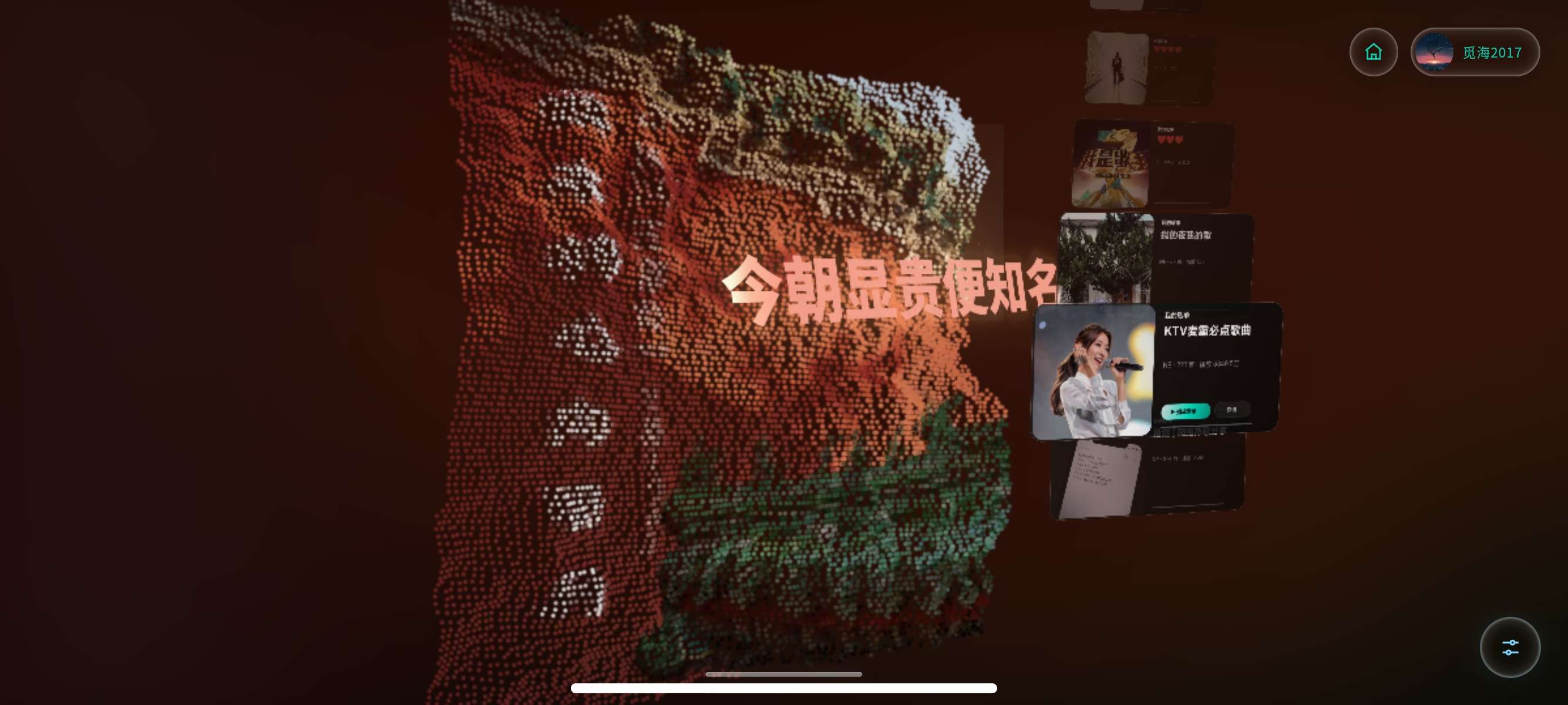 【安卓】Mineradio高级视觉粒子音乐软件⭕支持四大平台 第5张插图 【安卓】Mineradio高级视觉粒子音乐软件⭕支持四大平台 第5张插图